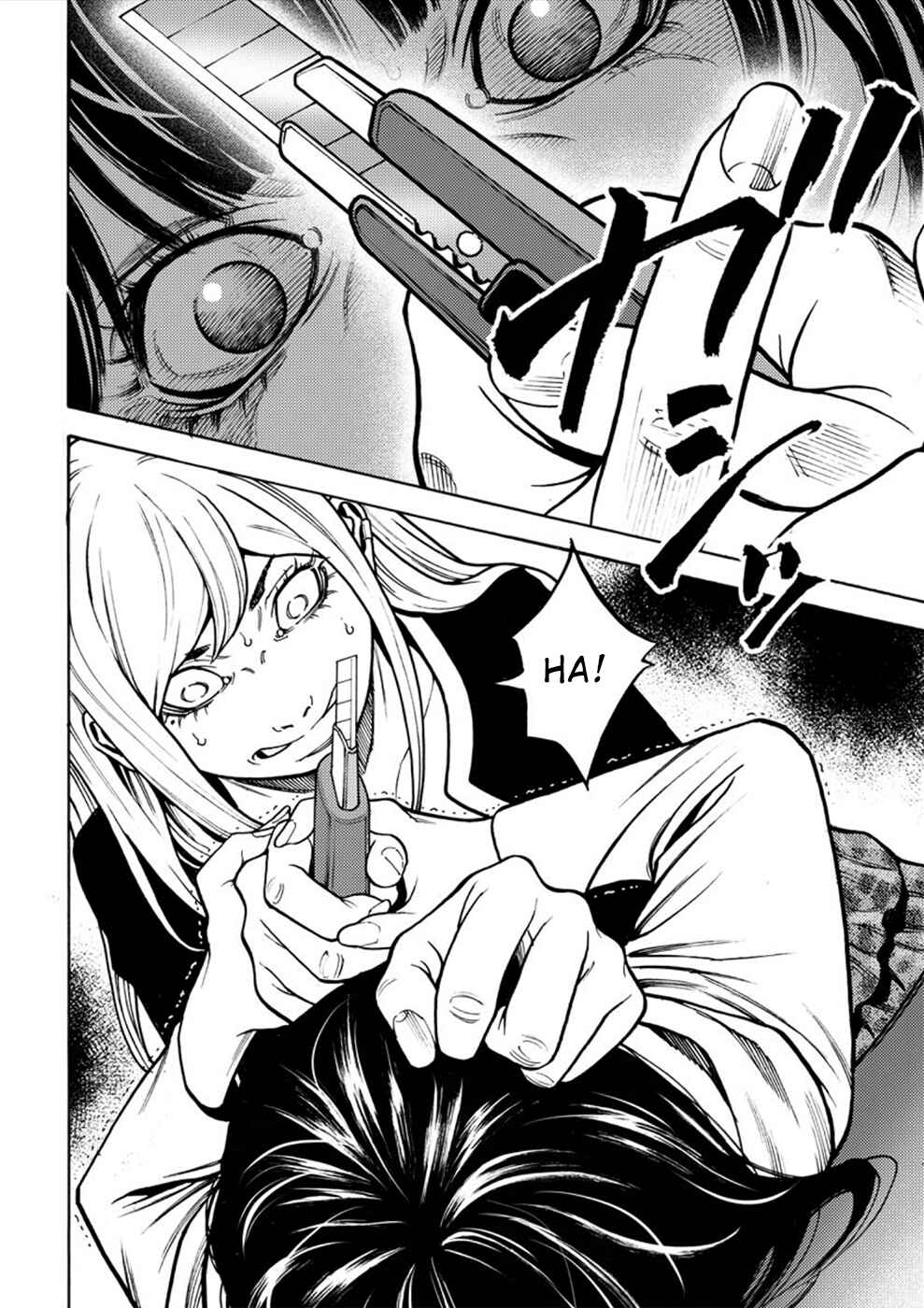 Page 13 Chapter 13 Revenge Channel Uramin