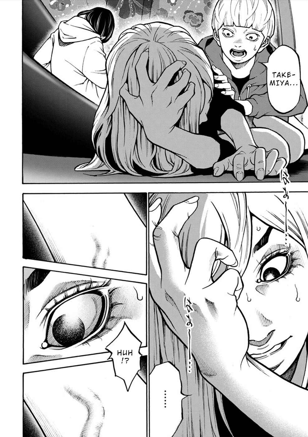 Page 15 Chapter 13 Revenge Channel Uramin