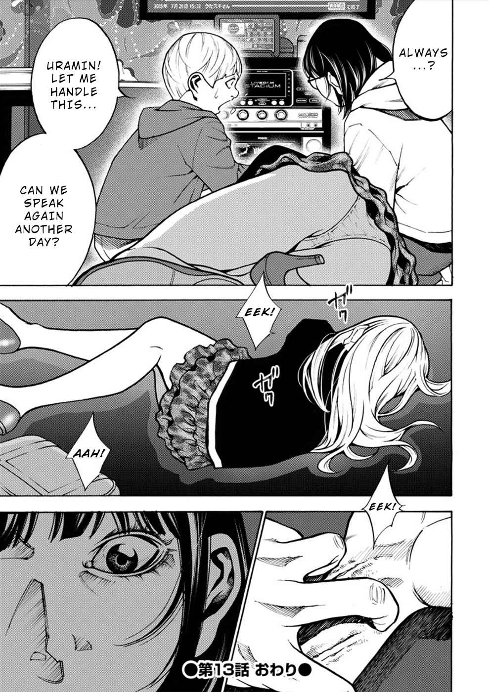 Page 18 Chapter 13 Revenge Channel Uramin