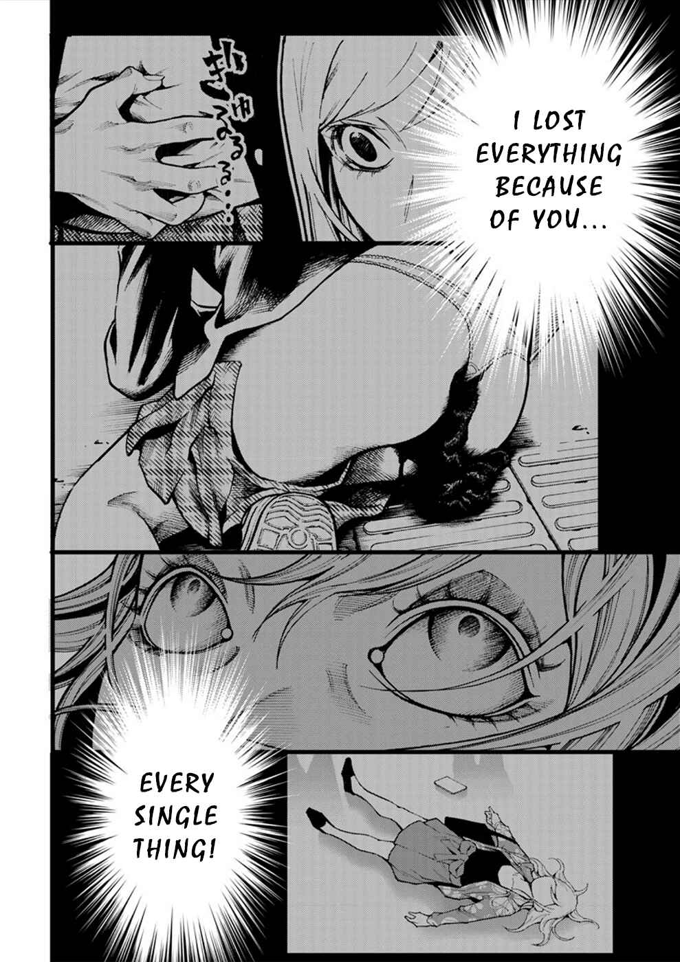 Page 7 Chapter 13 Revenge Channel Uramin