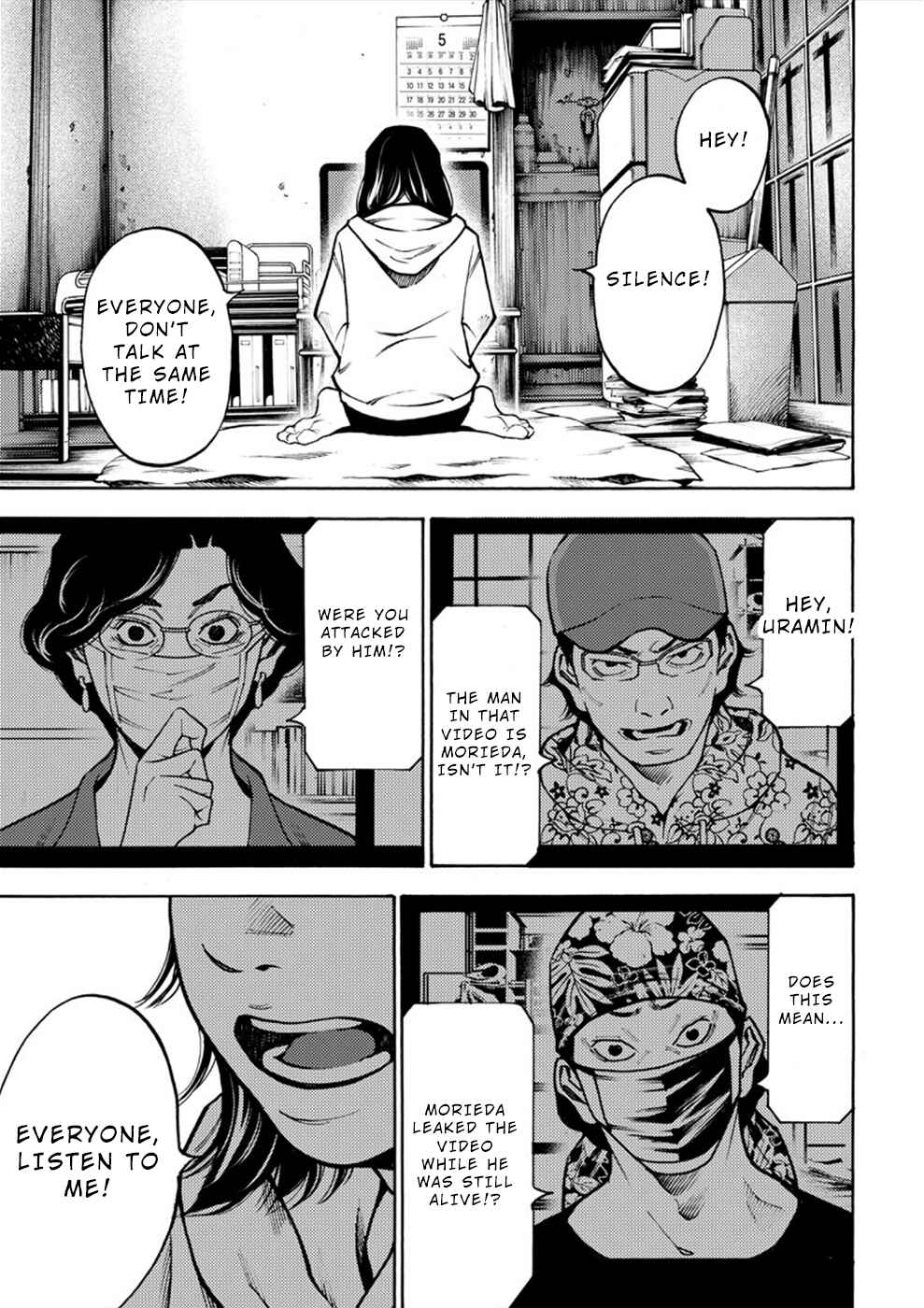 Page 10 Chapter 12 Revenge Channel Uramin