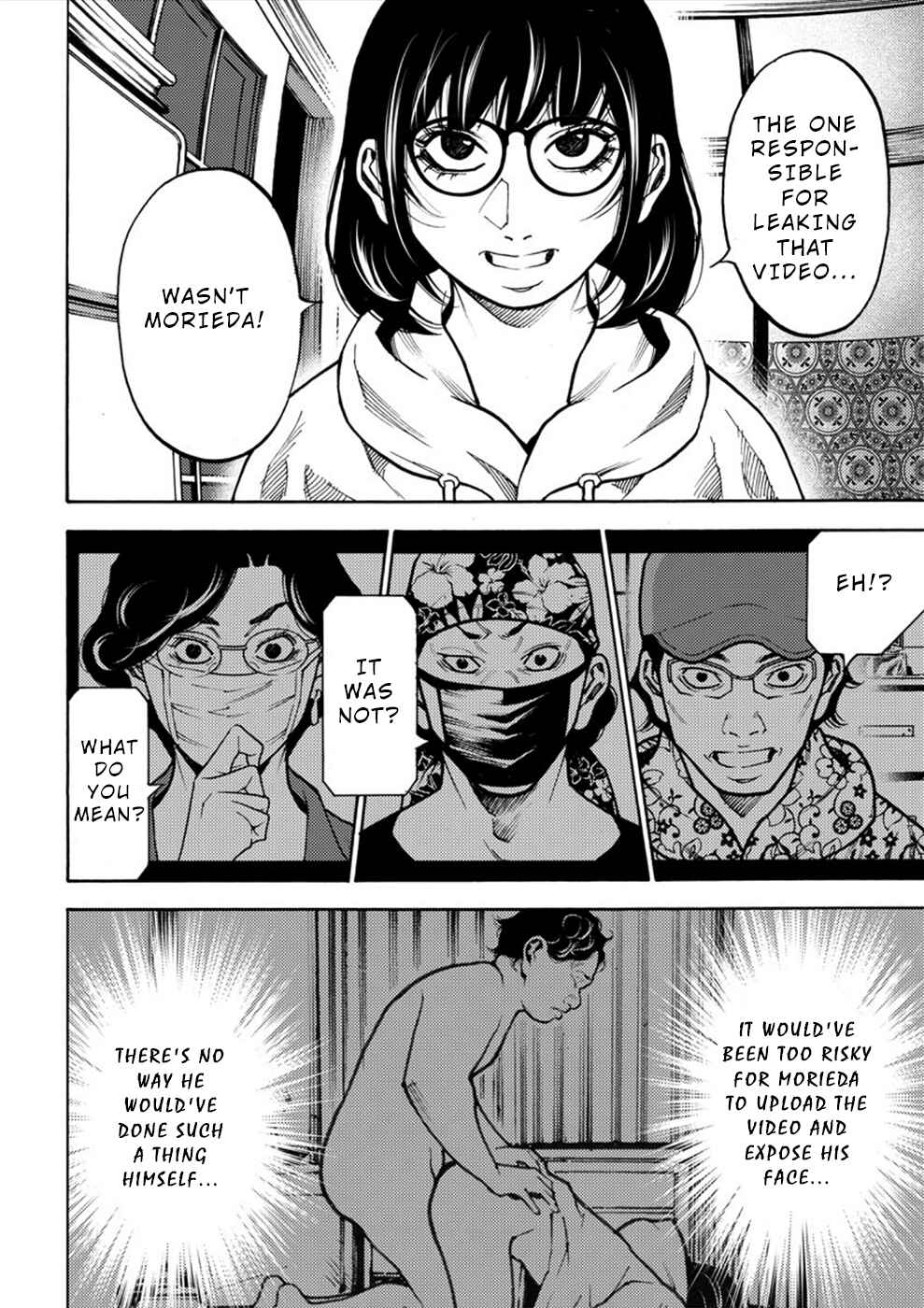 Page 11 Chapter 12 Revenge Channel Uramin