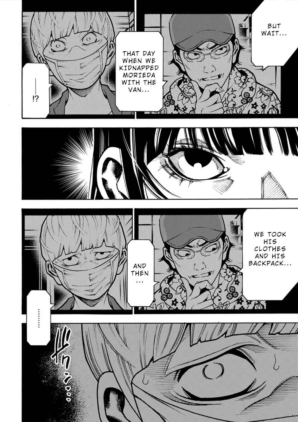 Page 13 Chapter 12 Revenge Channel Uramin