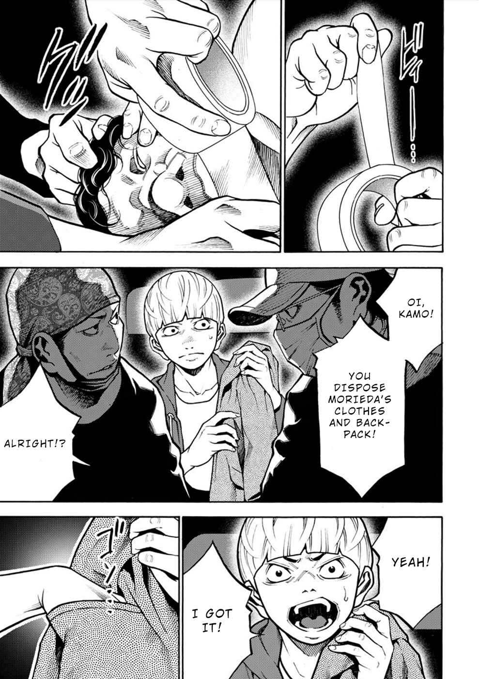 Page 14 Chapter 12 Revenge Channel Uramin