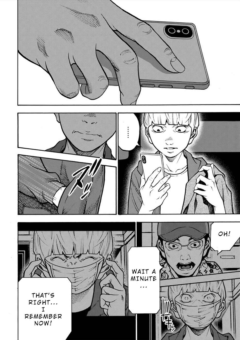 Page 15 Chapter 12 Revenge Channel Uramin