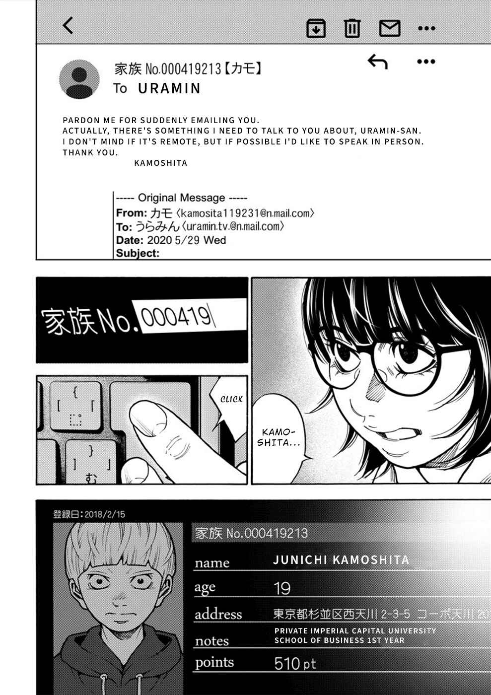 Page 25 Chapter 12 Revenge Channel Uramin