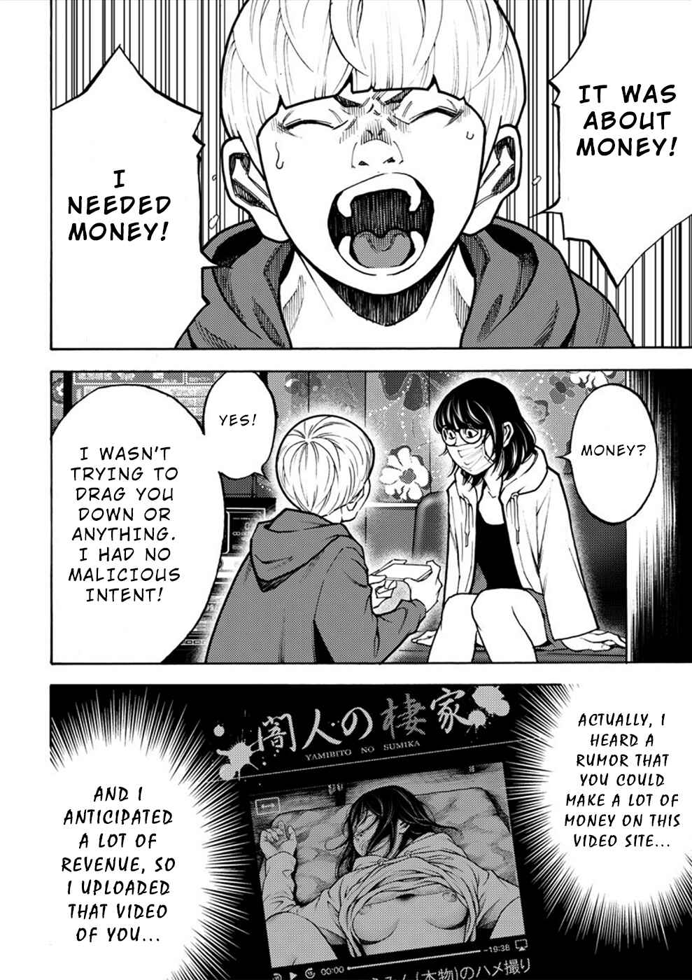 Page 29 Chapter 12 Revenge Channel Uramin