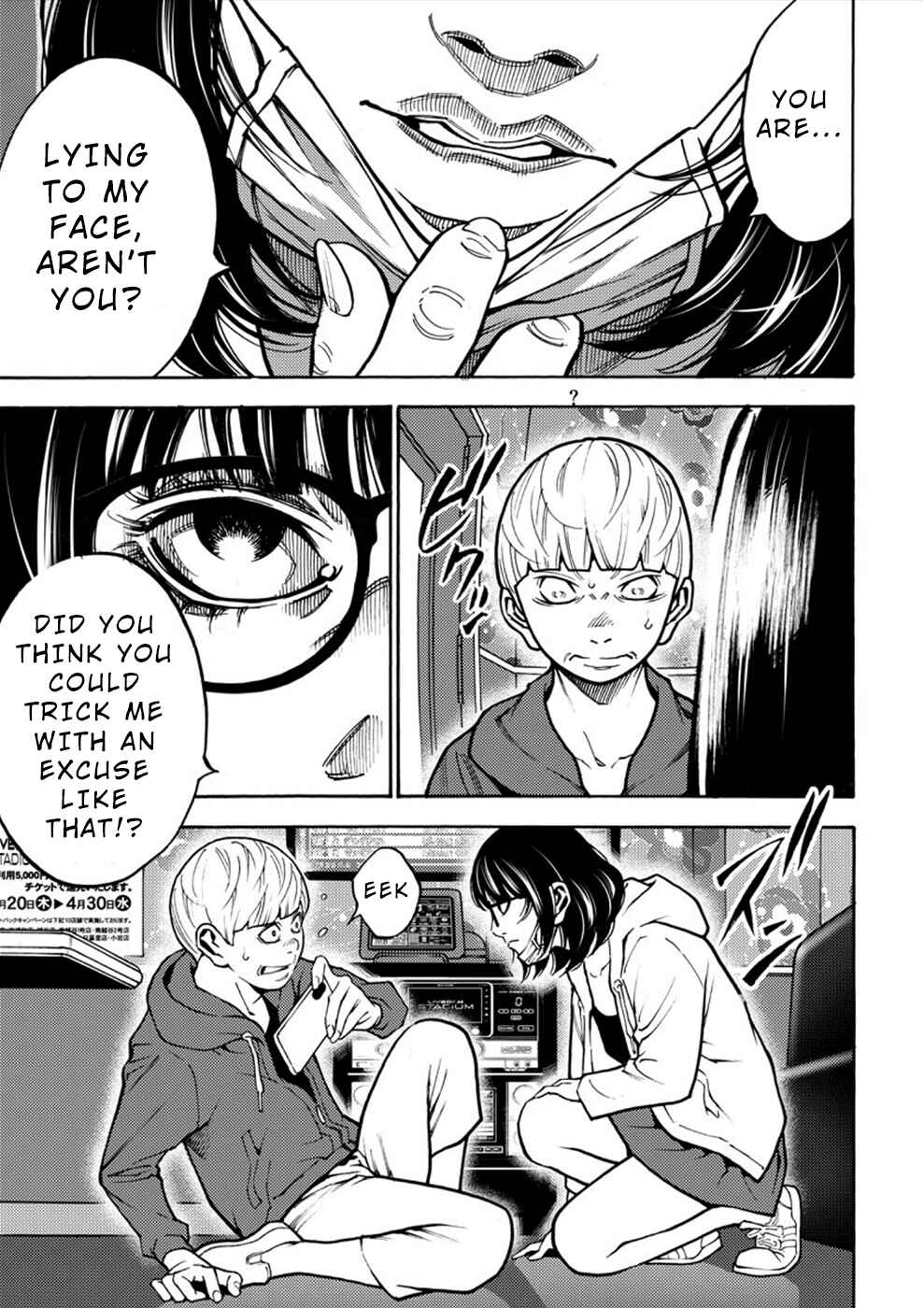 Page 32 Chapter 12 Revenge Channel Uramin