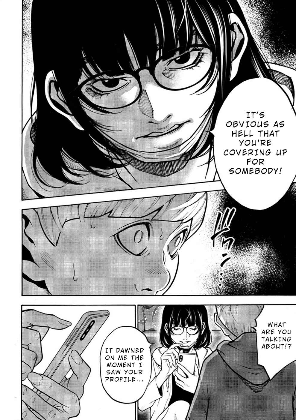 Page 33 Chapter 12 Revenge Channel Uramin