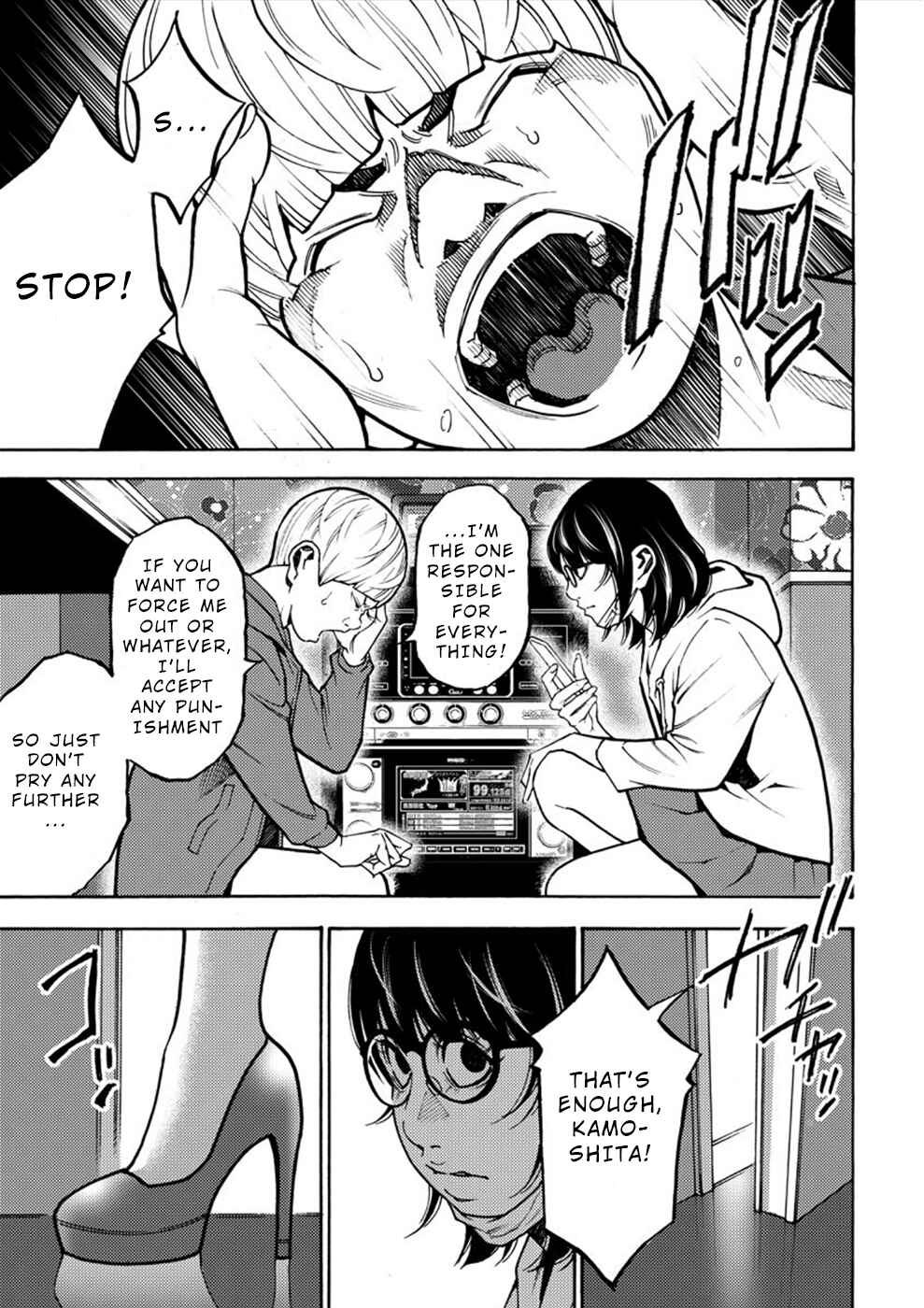 Page 36 Chapter 12 Revenge Channel Uramin