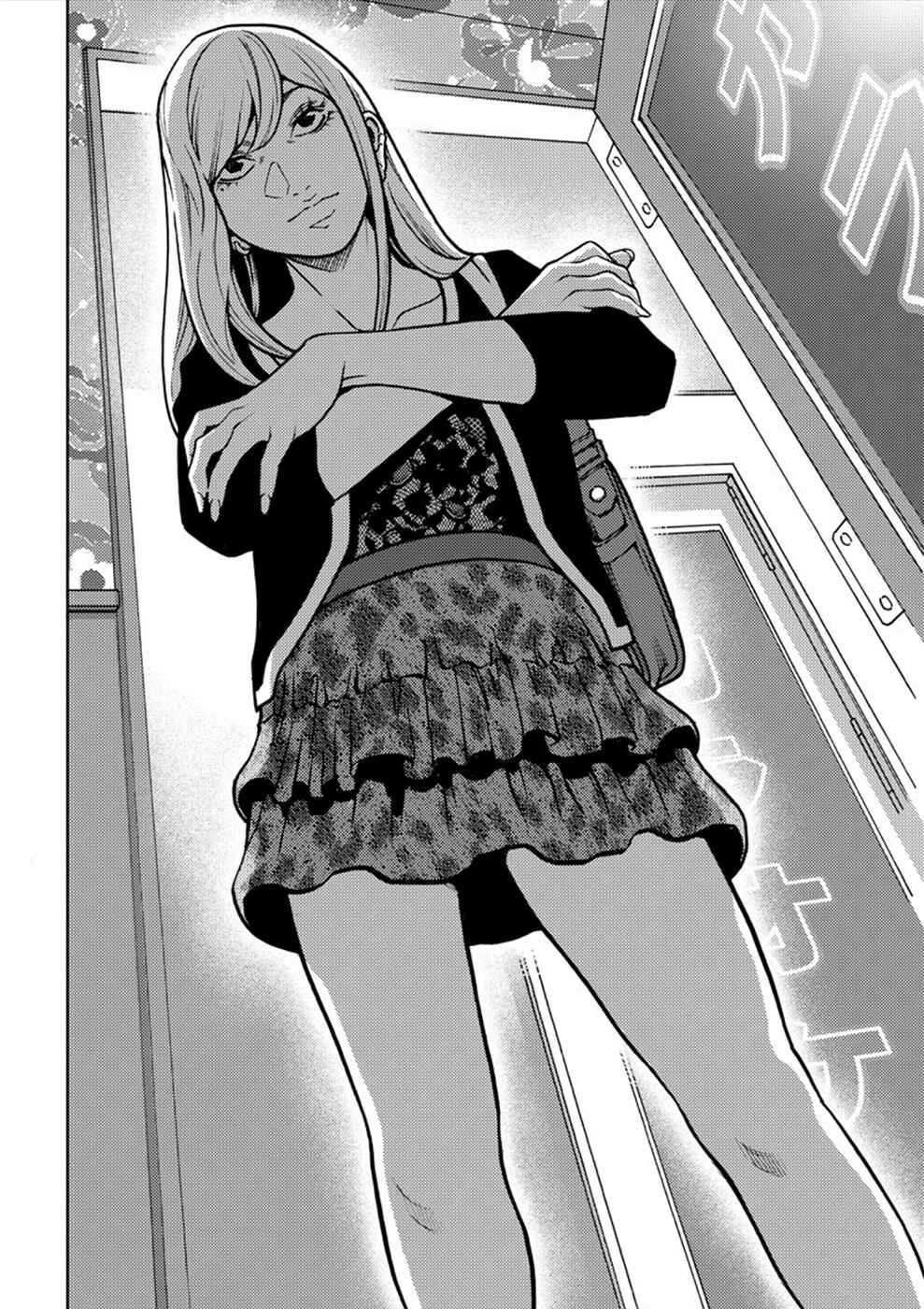Page 37 Chapter 12 Revenge Channel Uramin