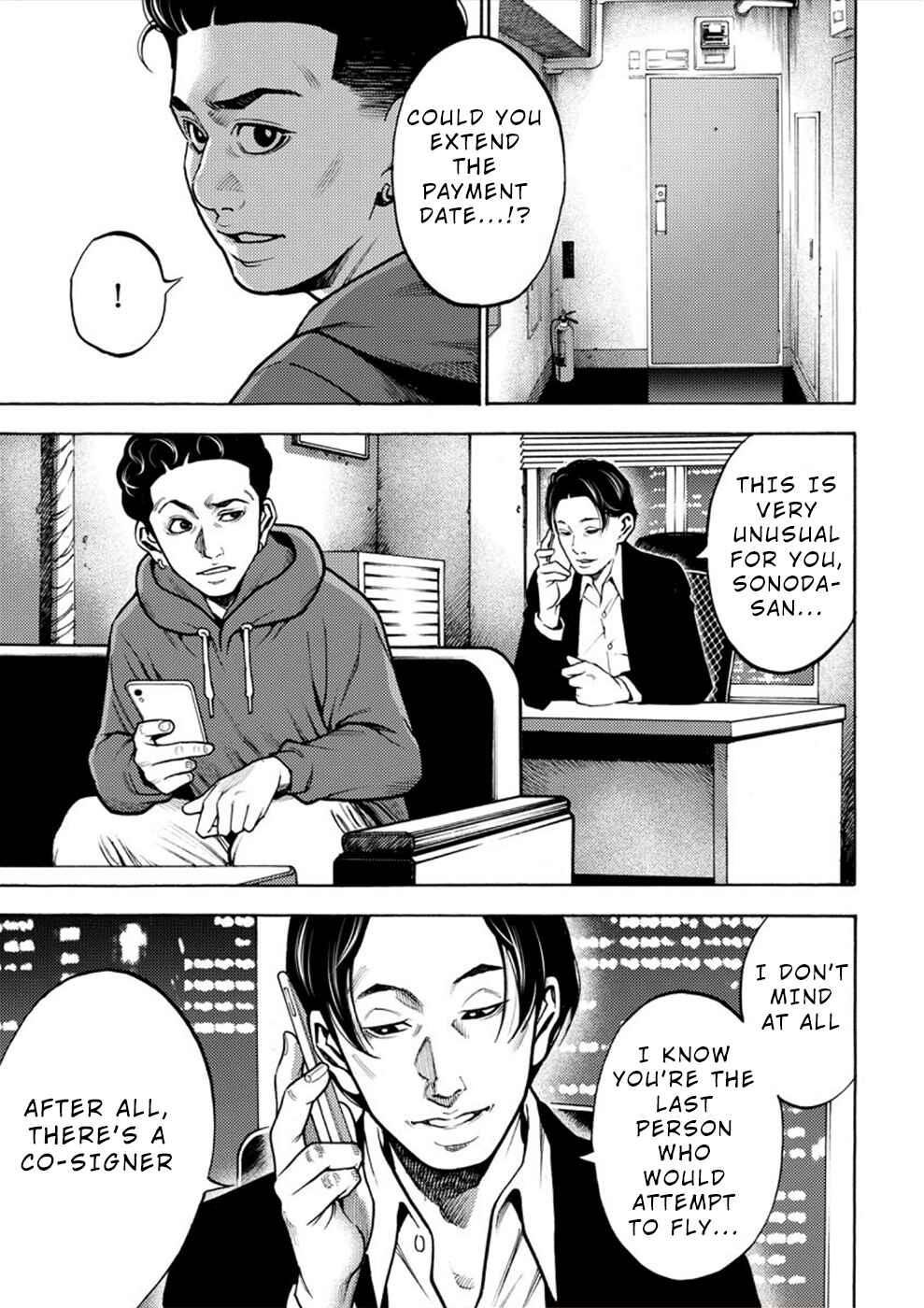 Page 15 Chapter 8 Revenge Channel Uramin