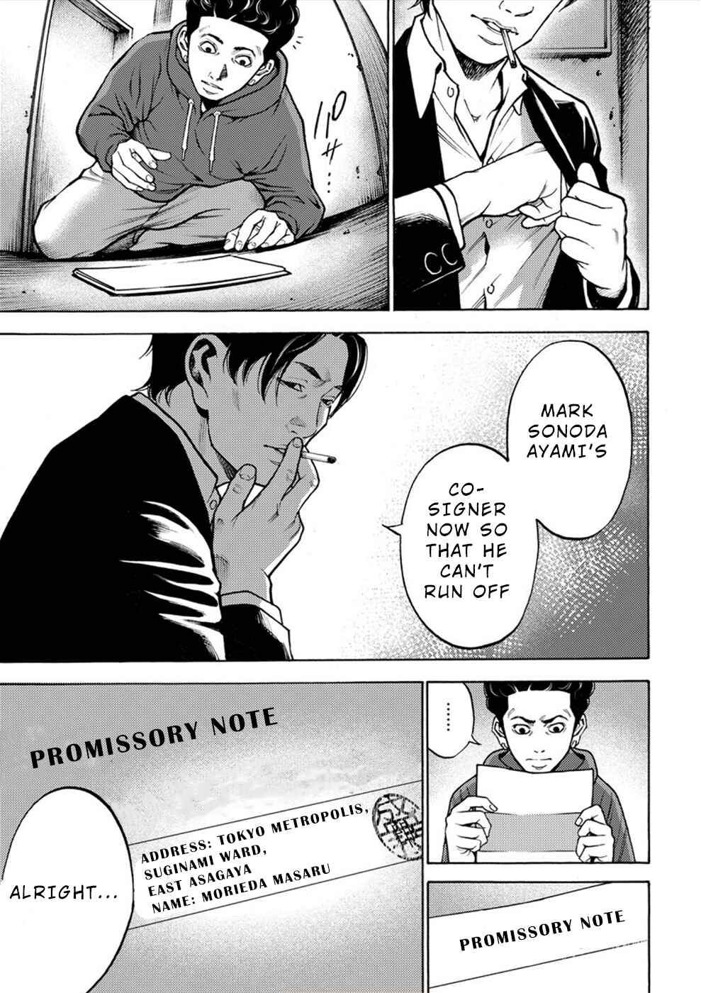 Page 23 Chapter 8 Revenge Channel Uramin