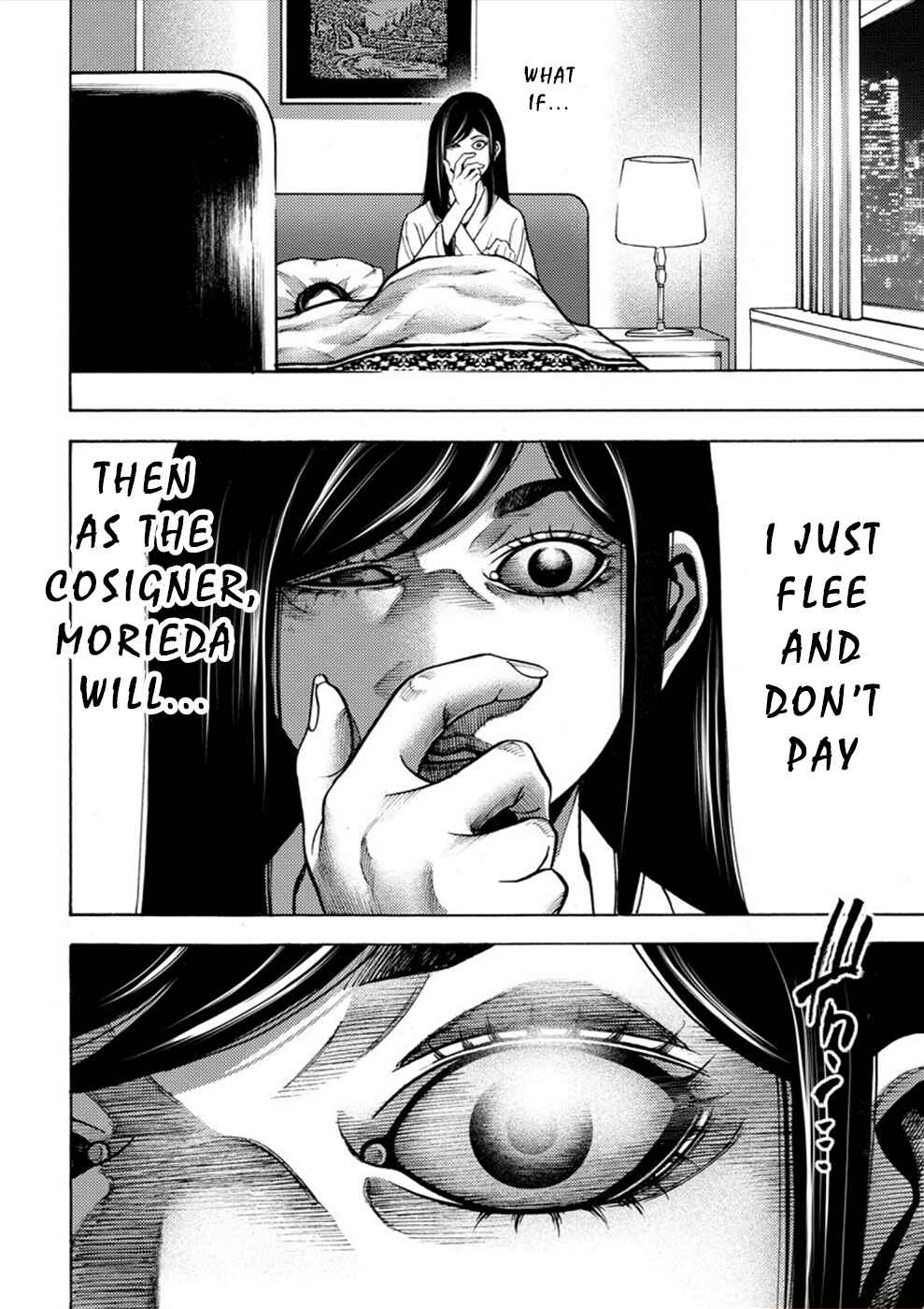 Page 26 Chapter 8 Revenge Channel Uramin