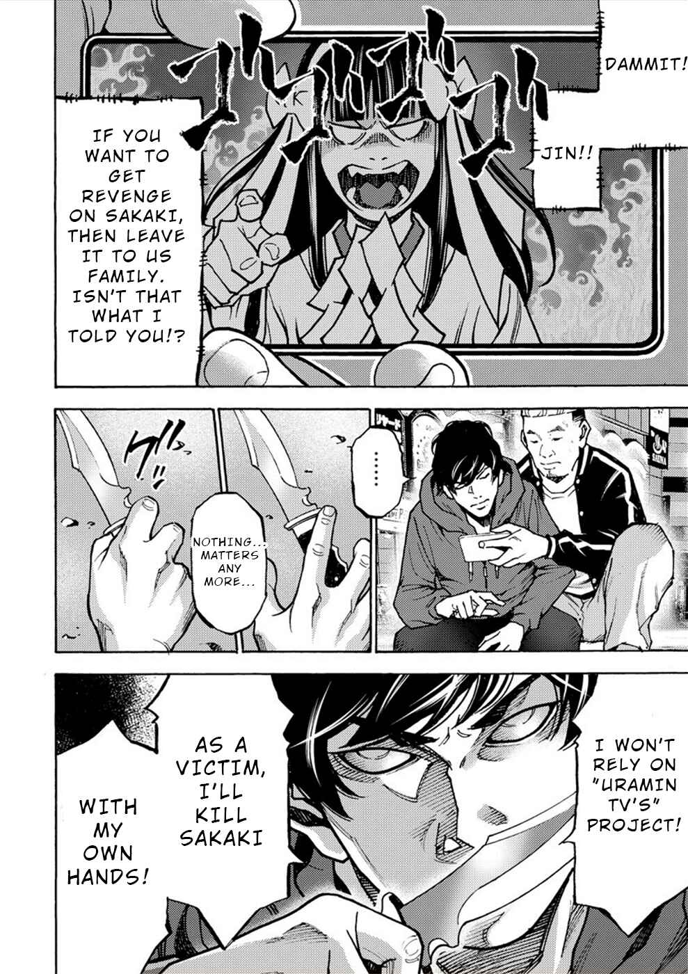 Page 12 Chapter 32 Revenge Channel Uramin