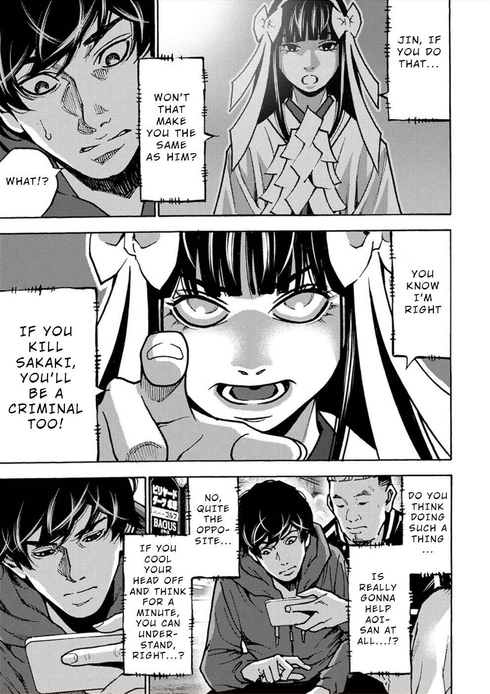 Page 13 Chapter 32 Revenge Channel Uramin