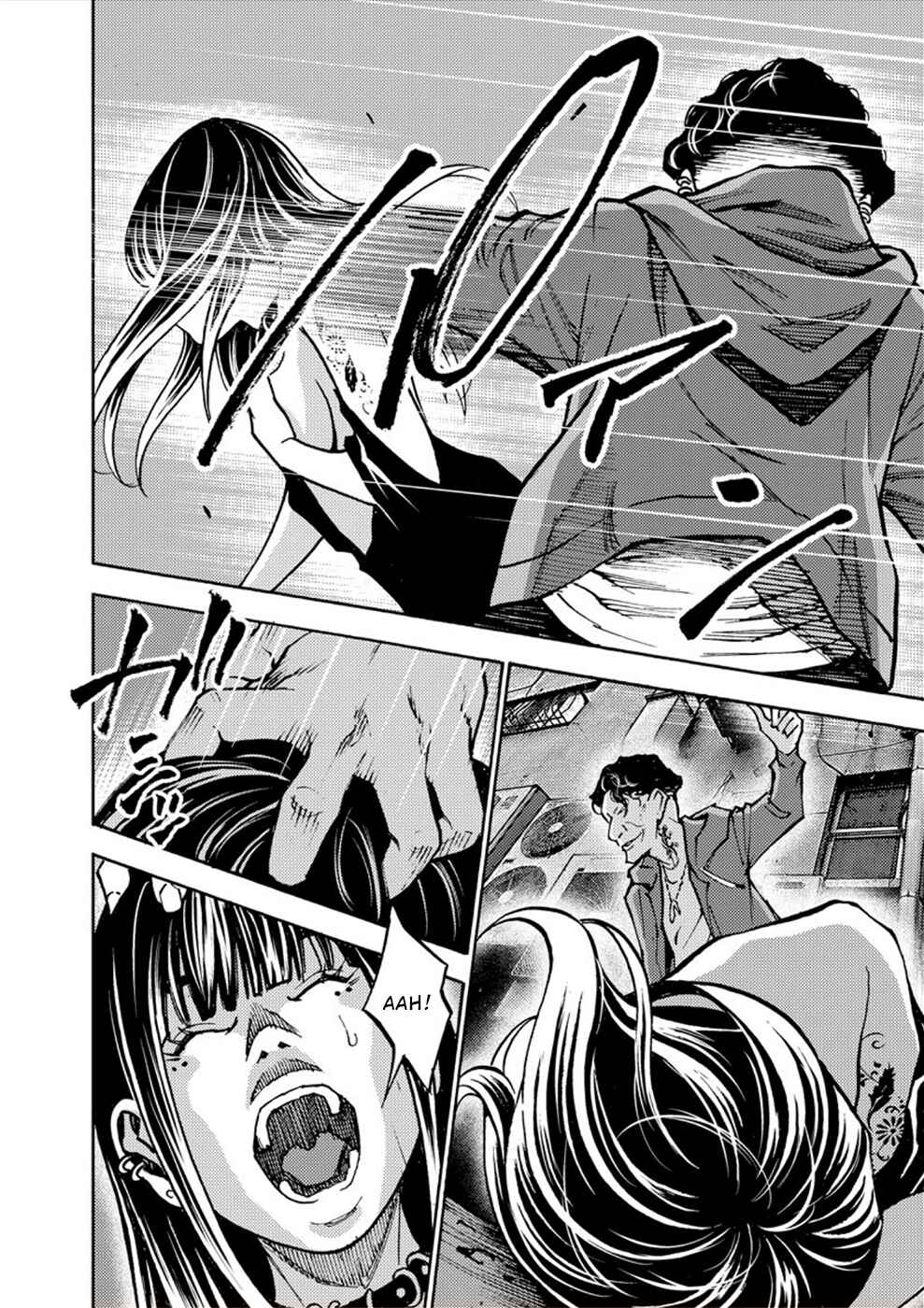 Page 25 Chapter 32 Revenge Channel Uramin