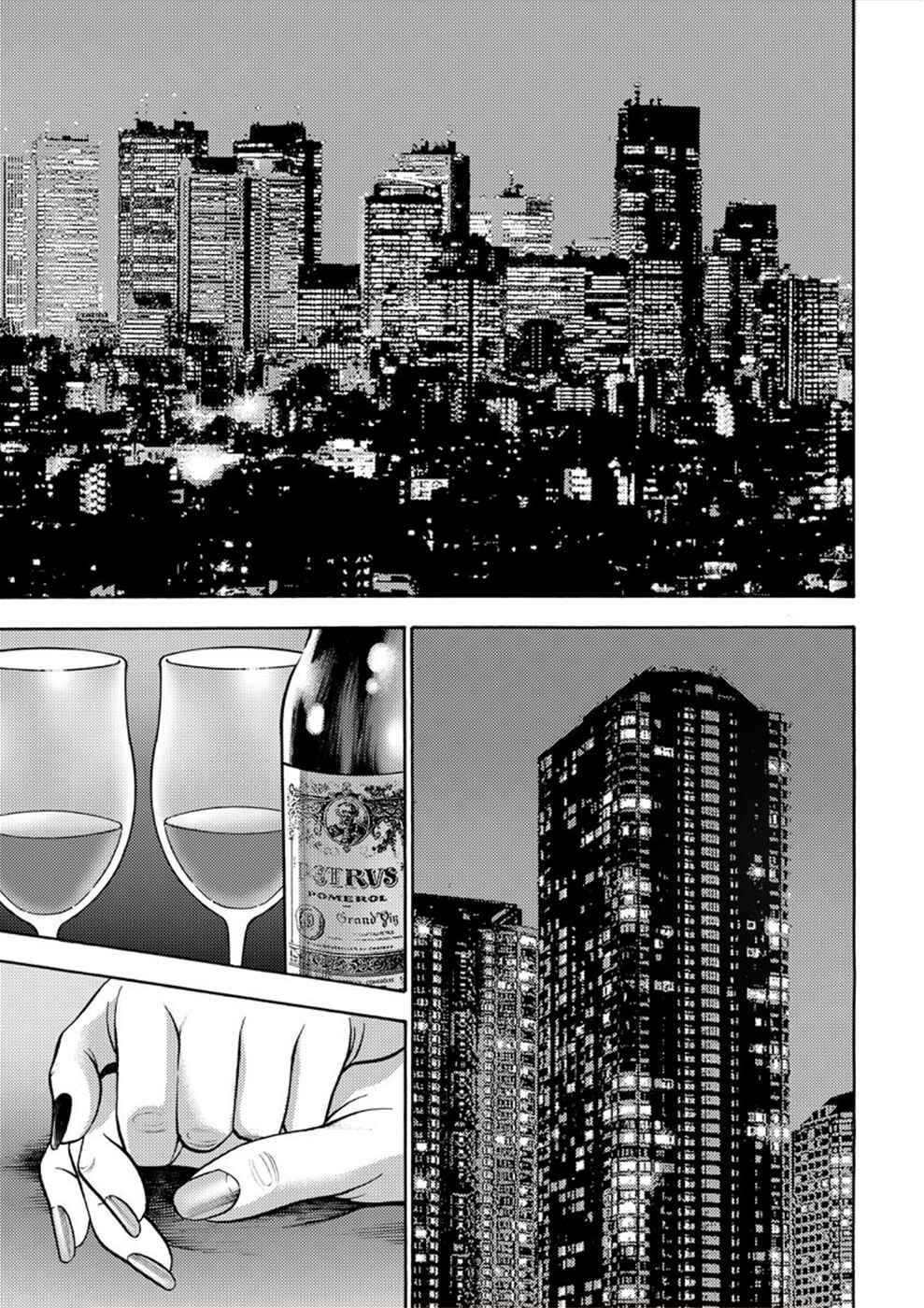 Page 13 Chapter 16 Revenge Channel Uramin