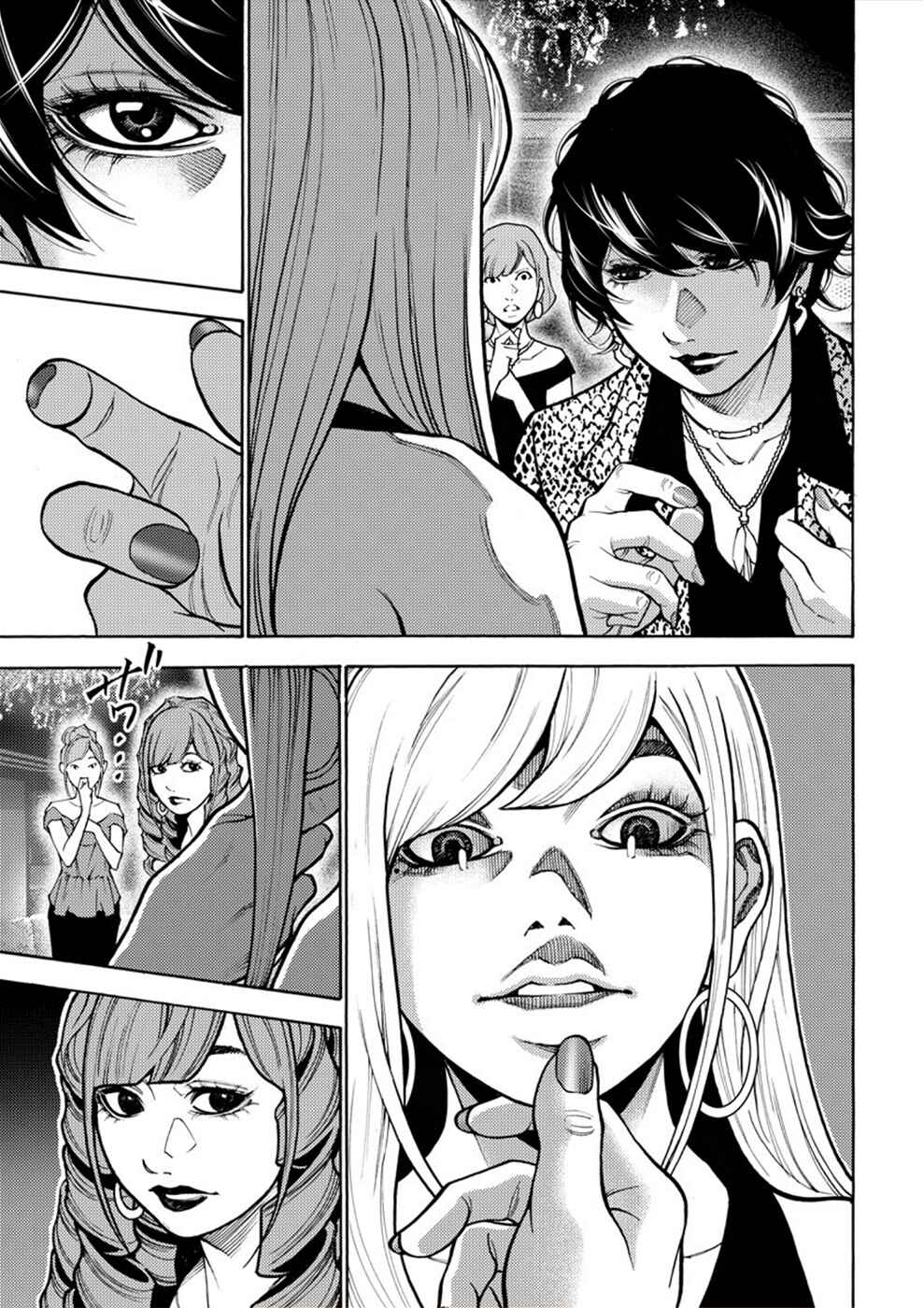 Page 3 Chapter 16 Revenge Channel Uramin