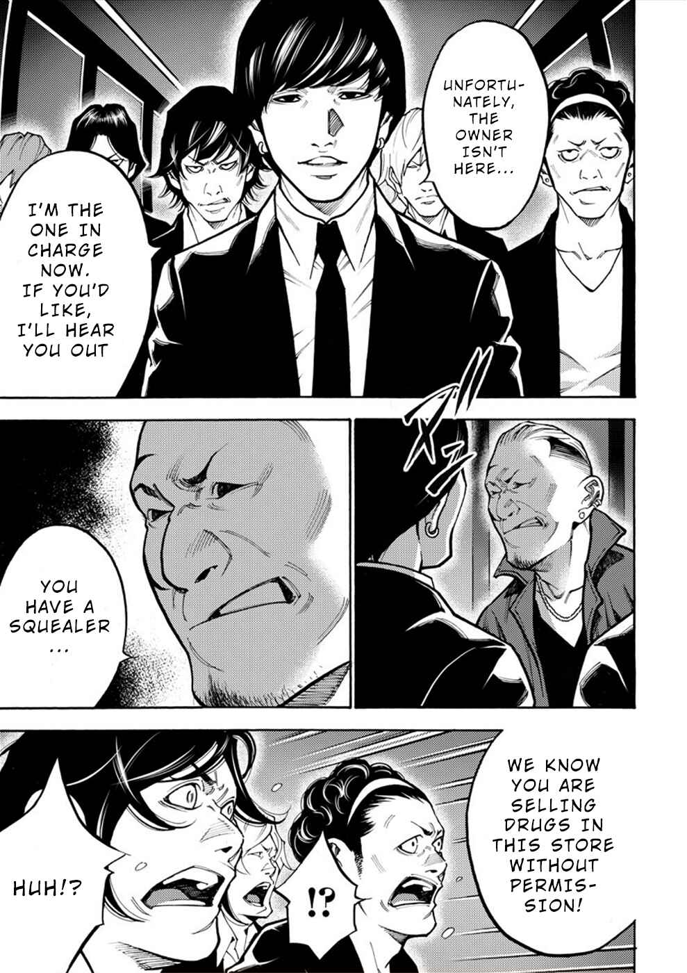 Page 7 Chapter 16 Revenge Channel Uramin