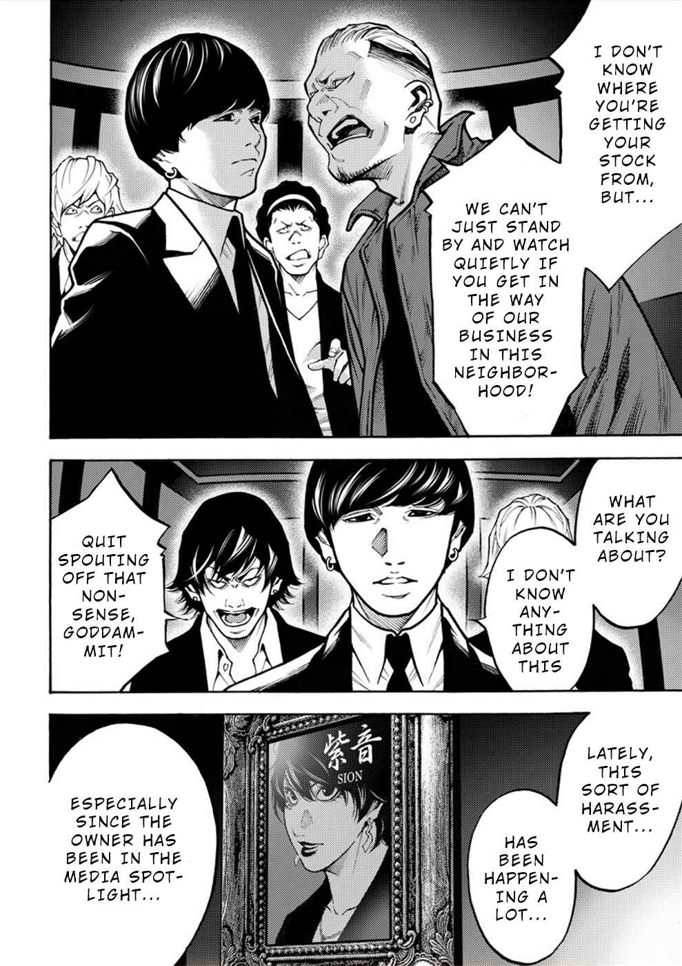 Page 8 Chapter 16 Revenge Channel Uramin