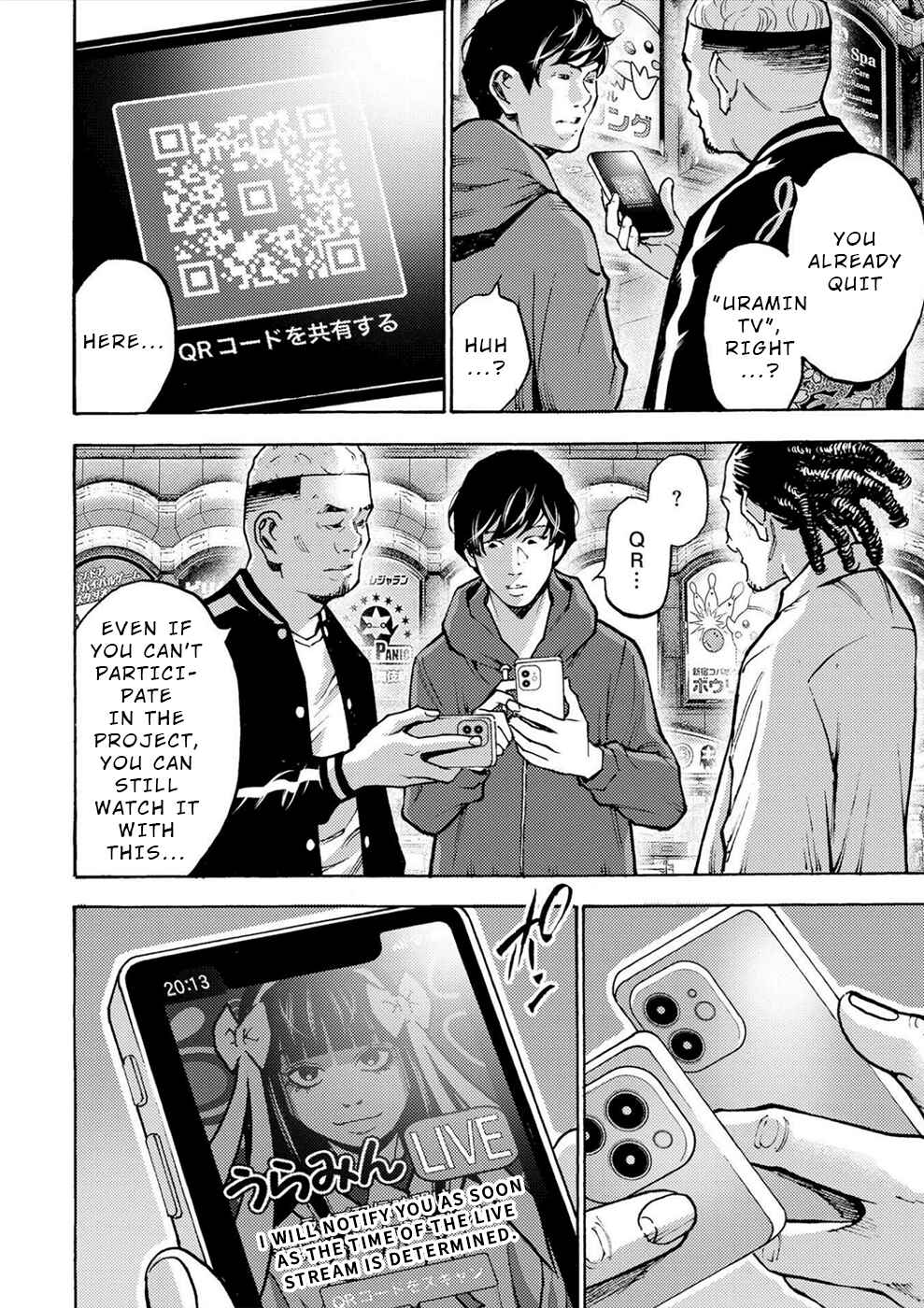 Page 13 Chapter 33 Revenge Channel Uramin
