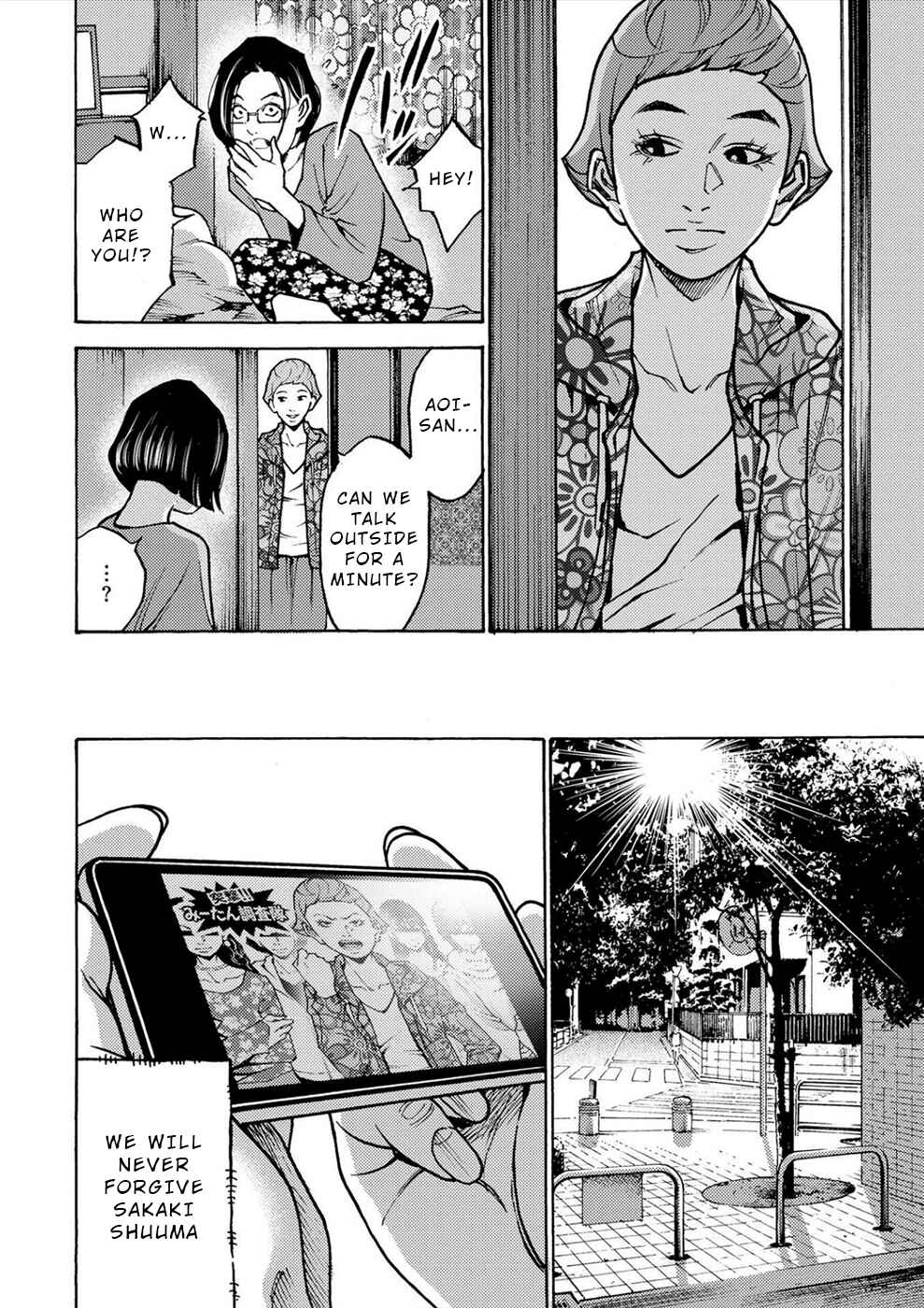 Page 15 Chapter 33 Revenge Channel Uramin