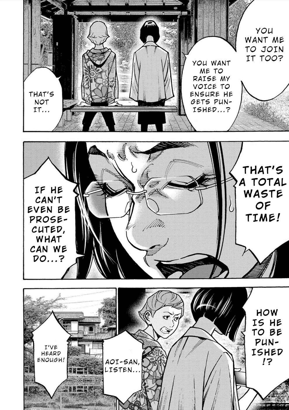 Page 17 Chapter 33 Revenge Channel Uramin