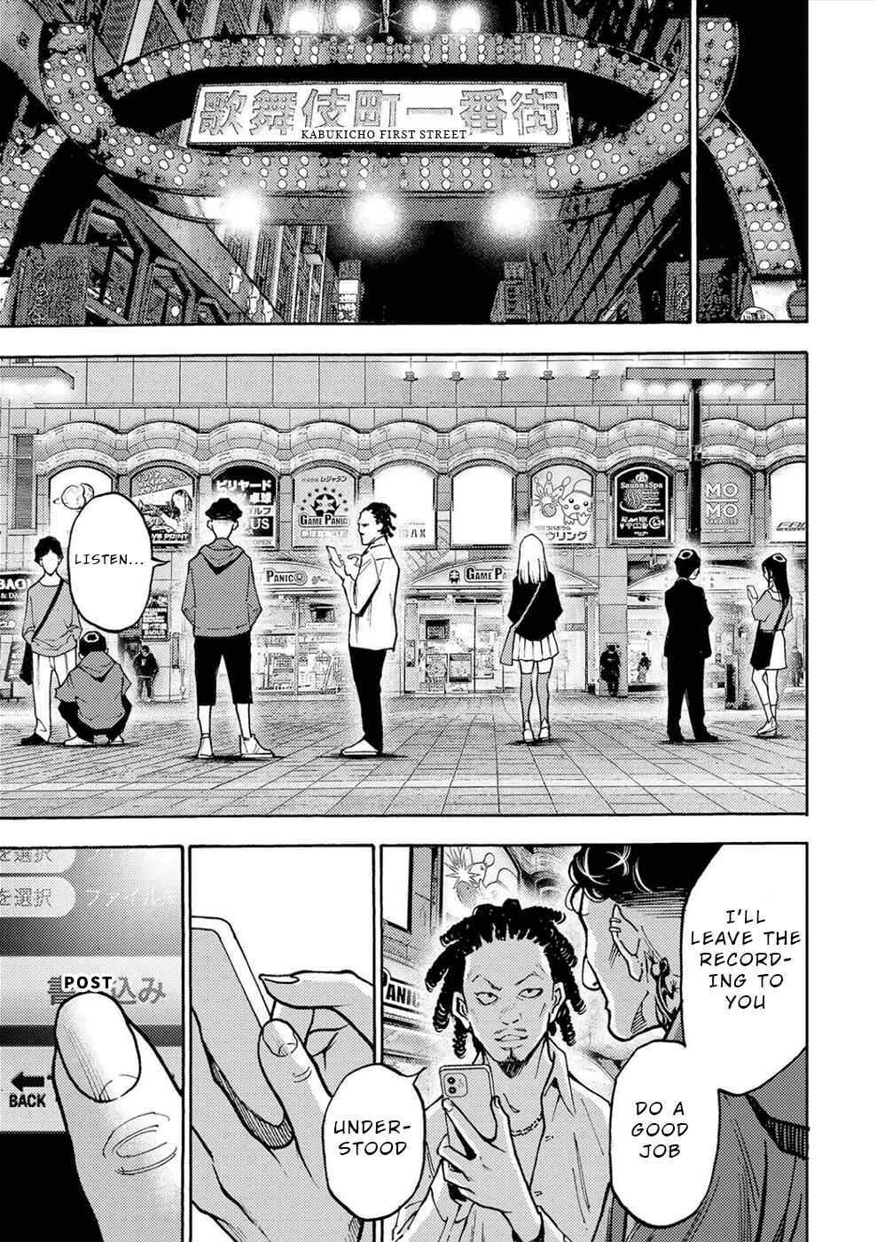 Page 26 Chapter 33 Revenge Channel Uramin