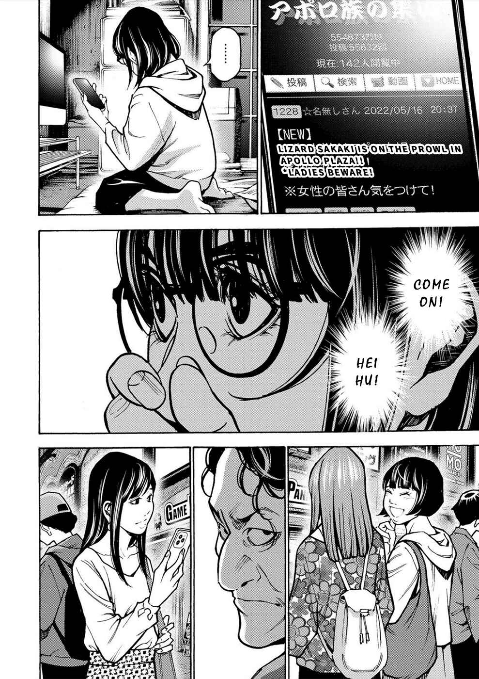 Page 27 Chapter 33 Revenge Channel Uramin