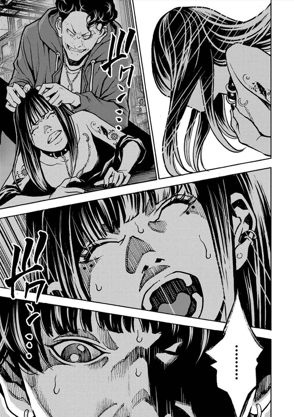 Page 6 Chapter 33 Revenge Channel Uramin