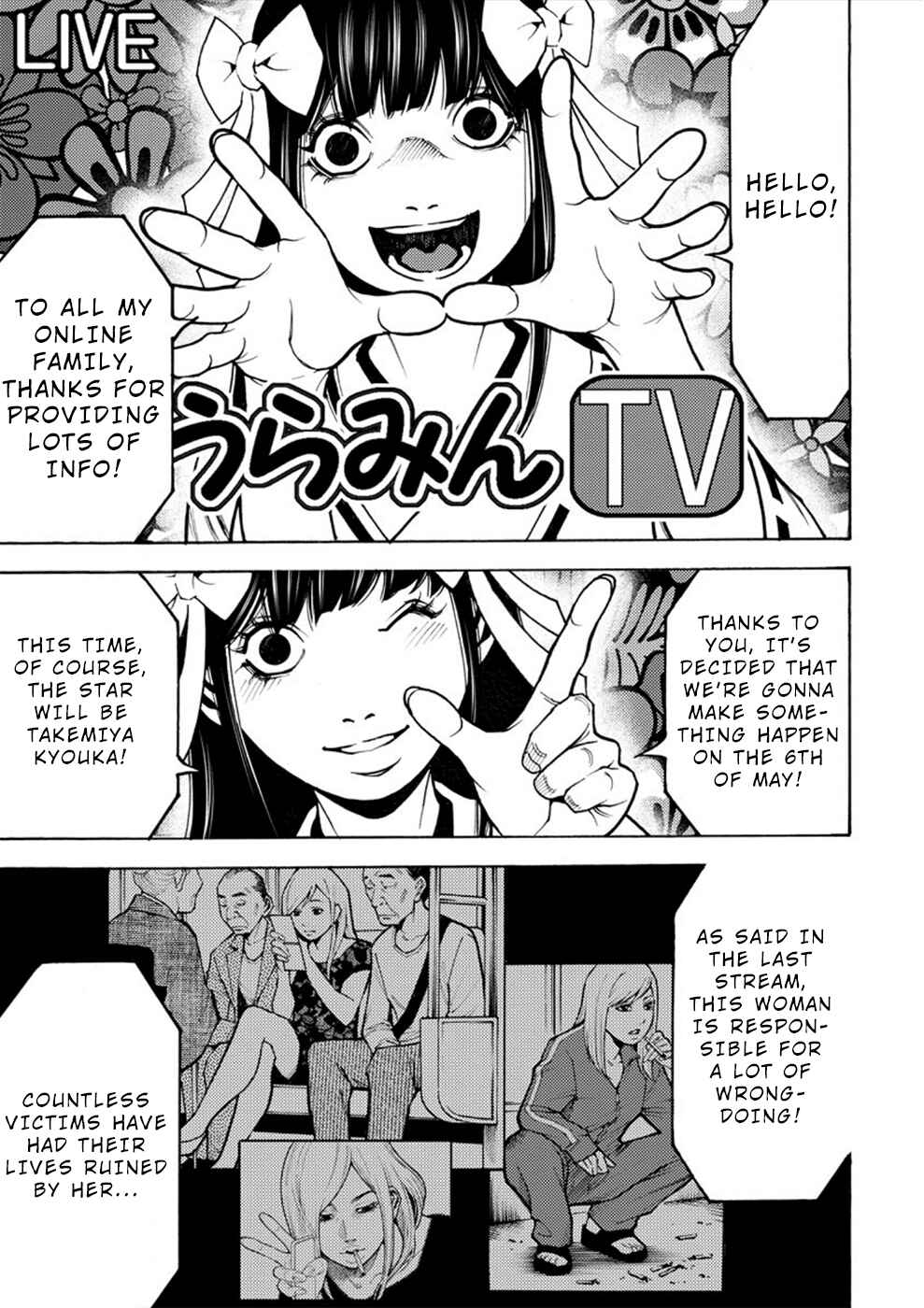 Page 11 Chapter 2 Revenge Channel Uramin