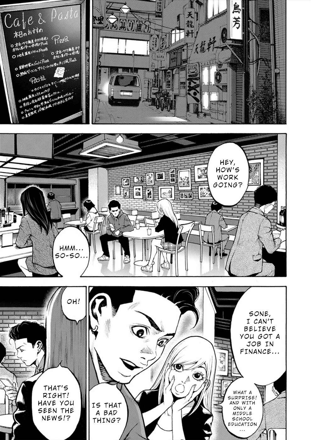 Page 13 Chapter 2 Revenge Channel Uramin
