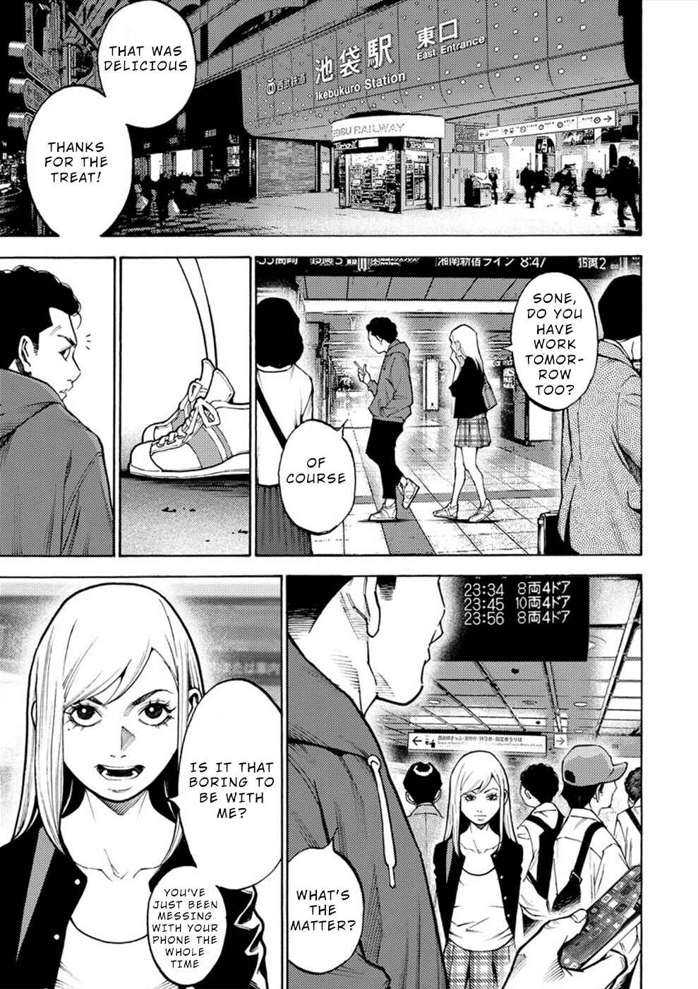 Page 17 Chapter 2 Revenge Channel Uramin