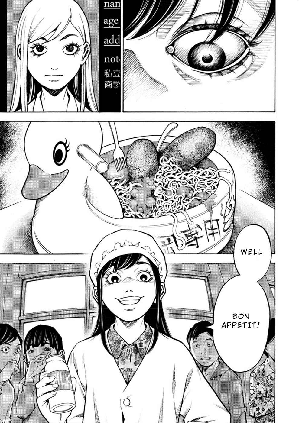Page 3 Chapter 2 Revenge Channel Uramin