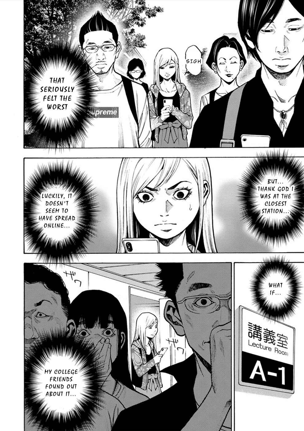 Page 31 Chapter 2 Revenge Channel Uramin