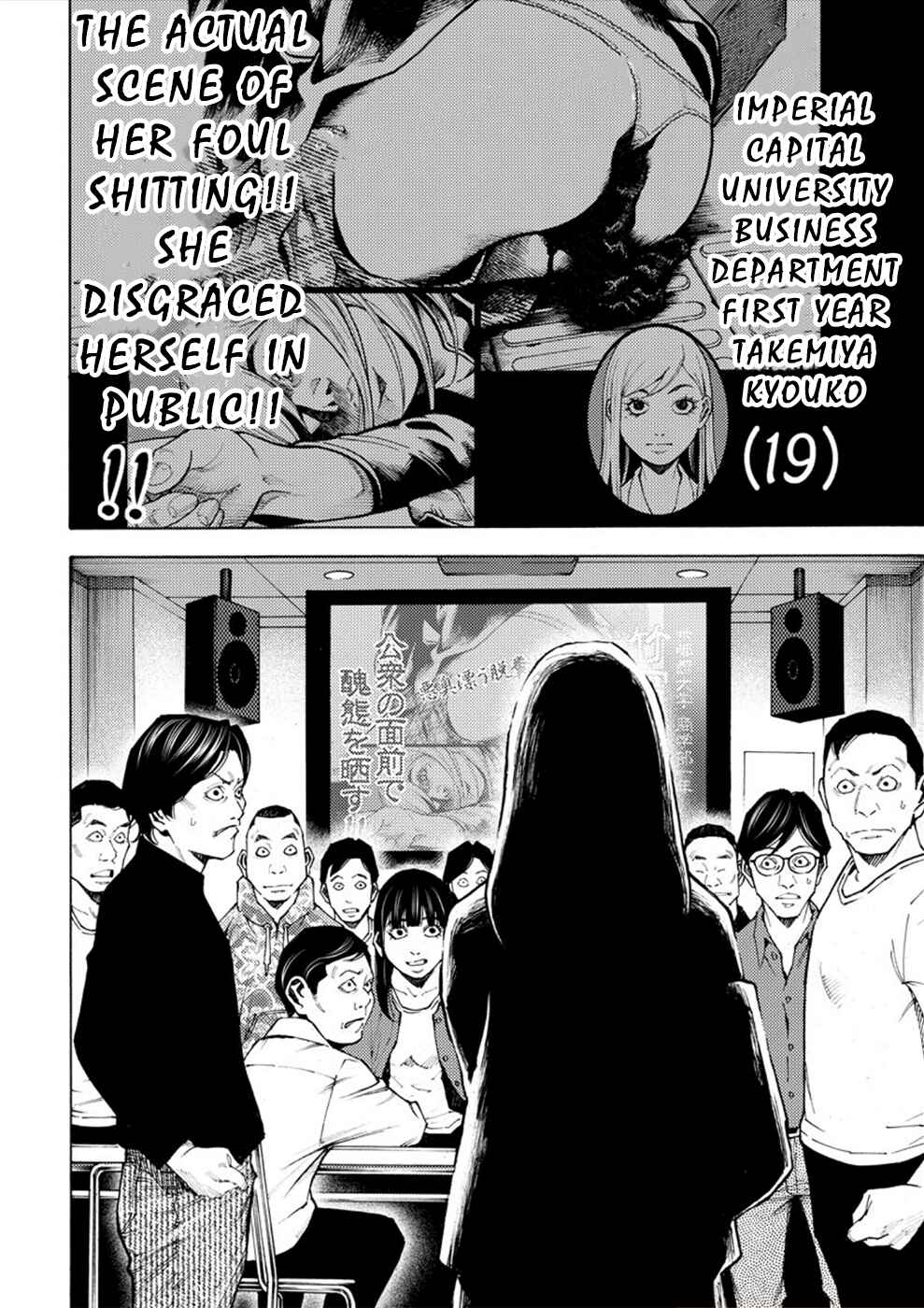 Page 33 Chapter 2 Revenge Channel Uramin