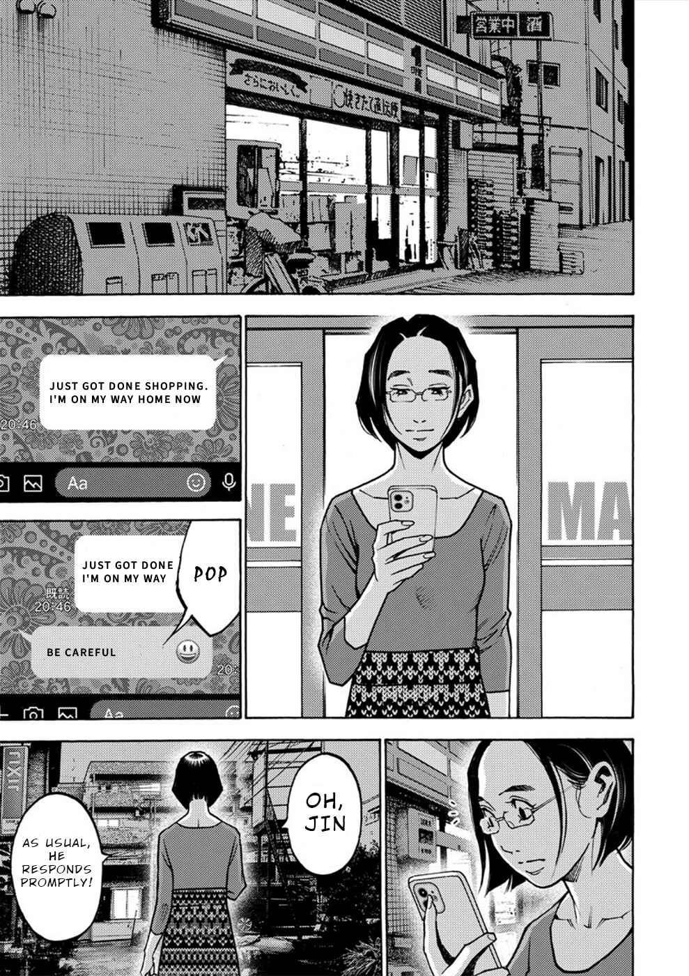 Page 18 Chapter 28 Revenge Channel Uramin