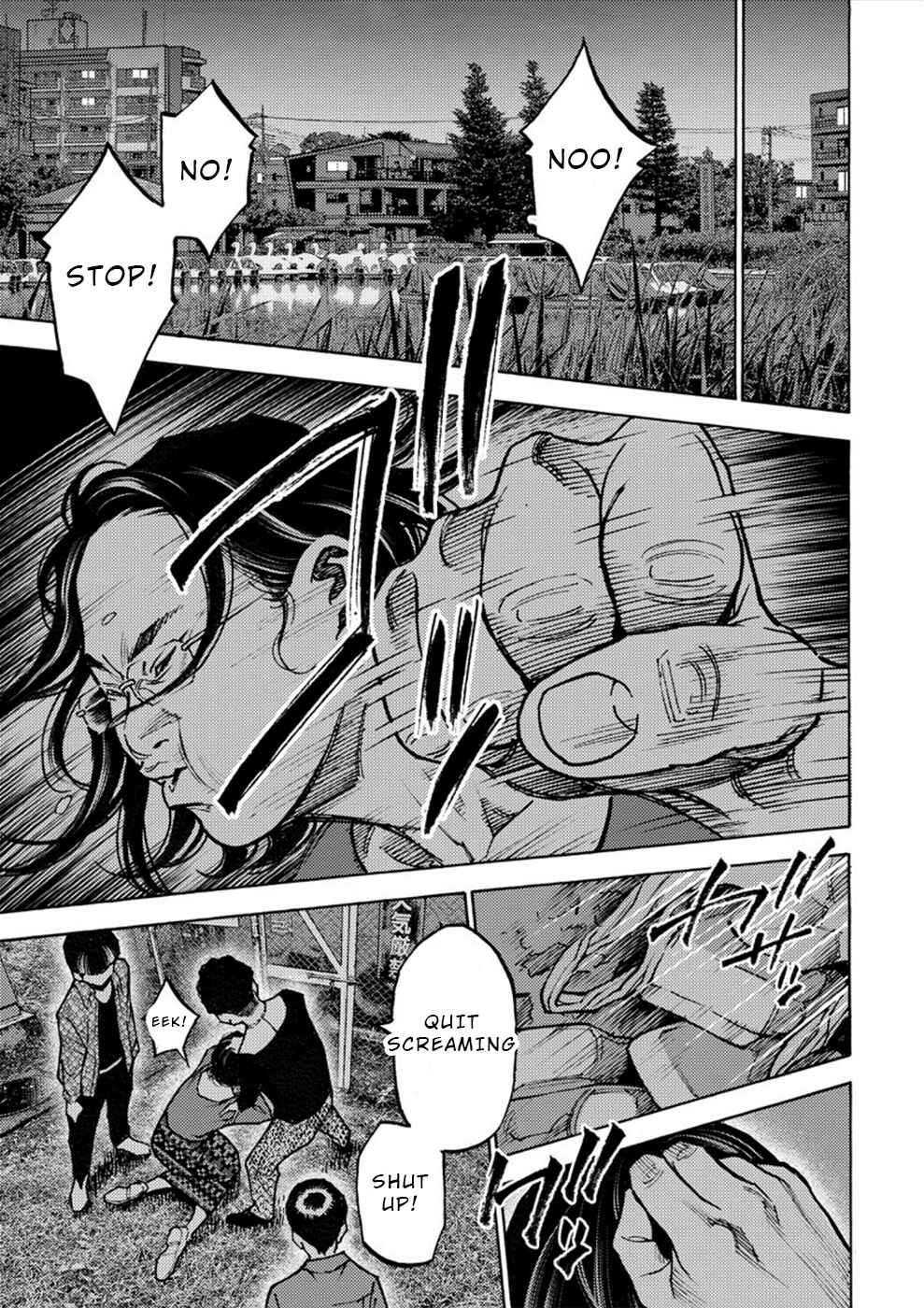 Page 22 Chapter 28 Revenge Channel Uramin