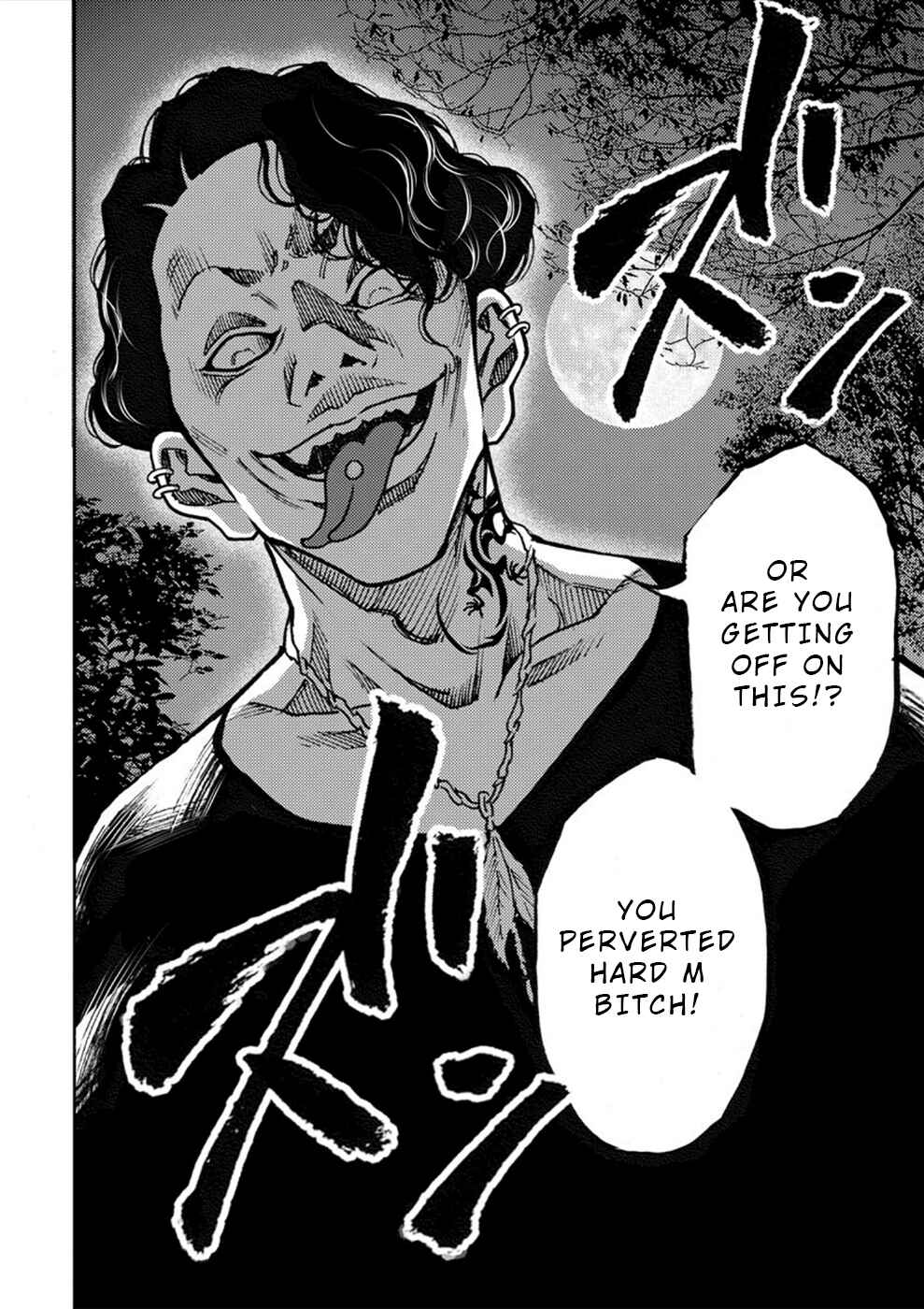 Page 25 Chapter 28 Revenge Channel Uramin