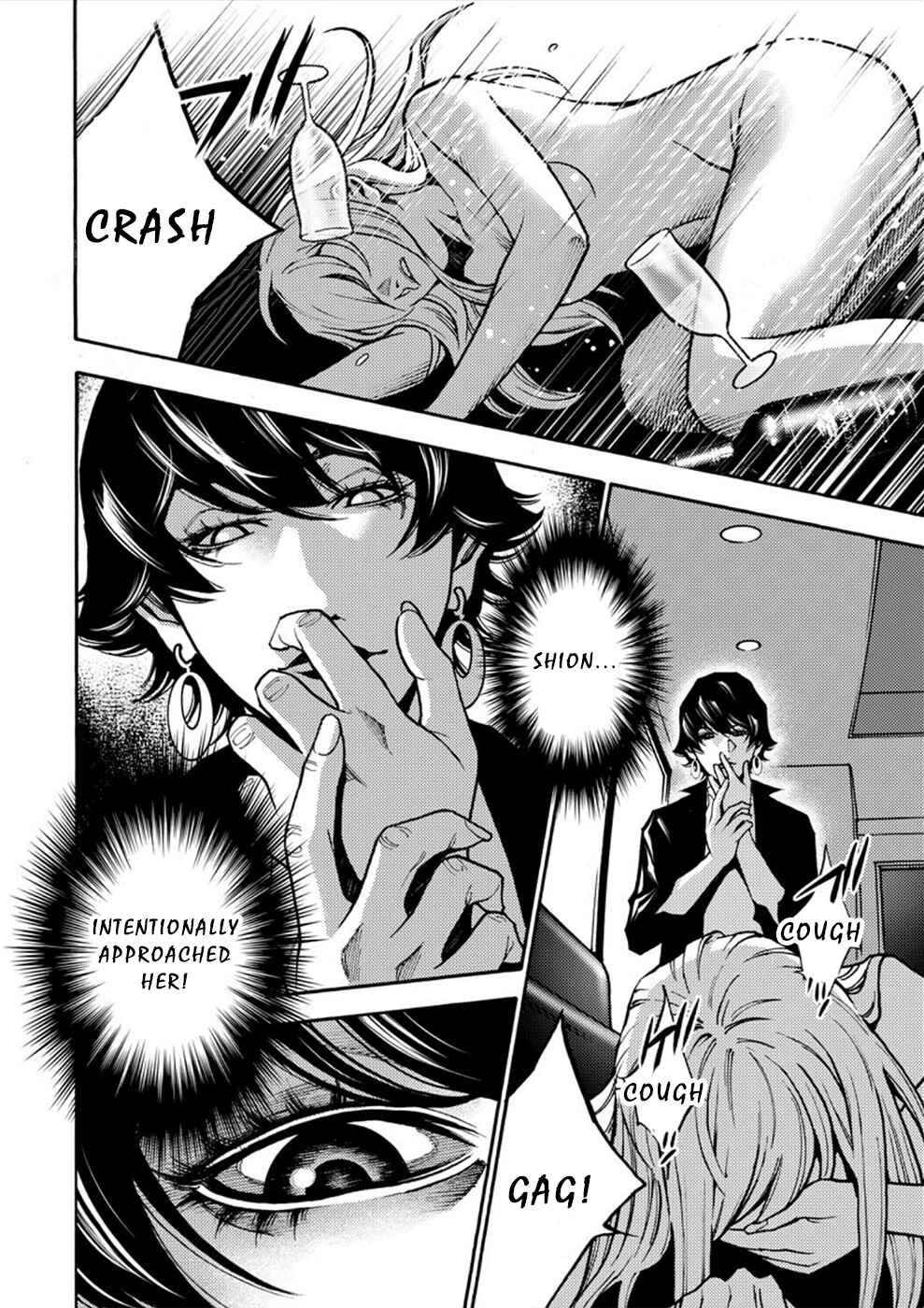 Page 10 Chapter 22 Revenge Channel Uramin