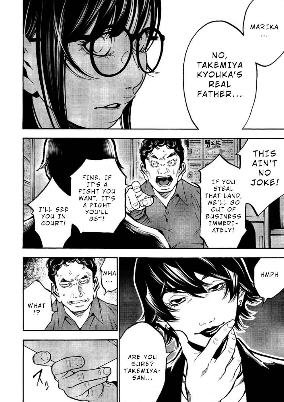 Page 14 Chapter 22 Revenge Channel Uramin