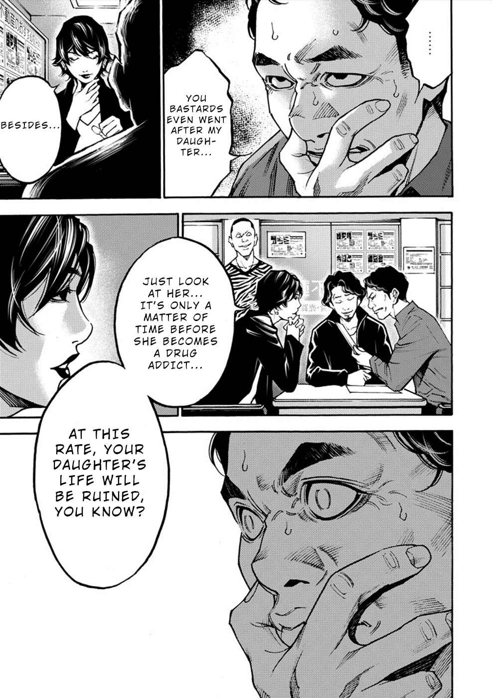 Page 17 Chapter 22 Revenge Channel Uramin