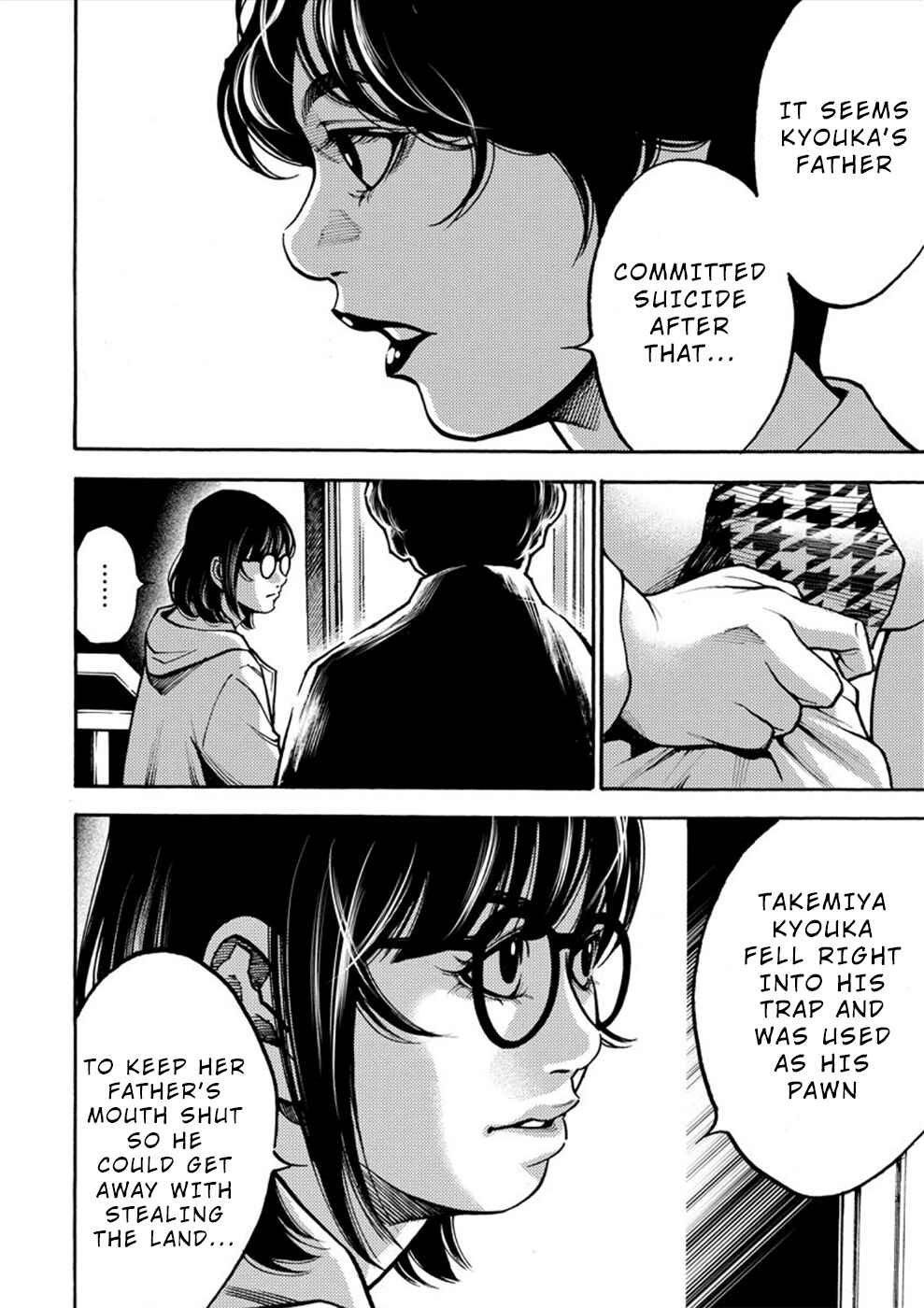 Page 20 Chapter 22 Revenge Channel Uramin