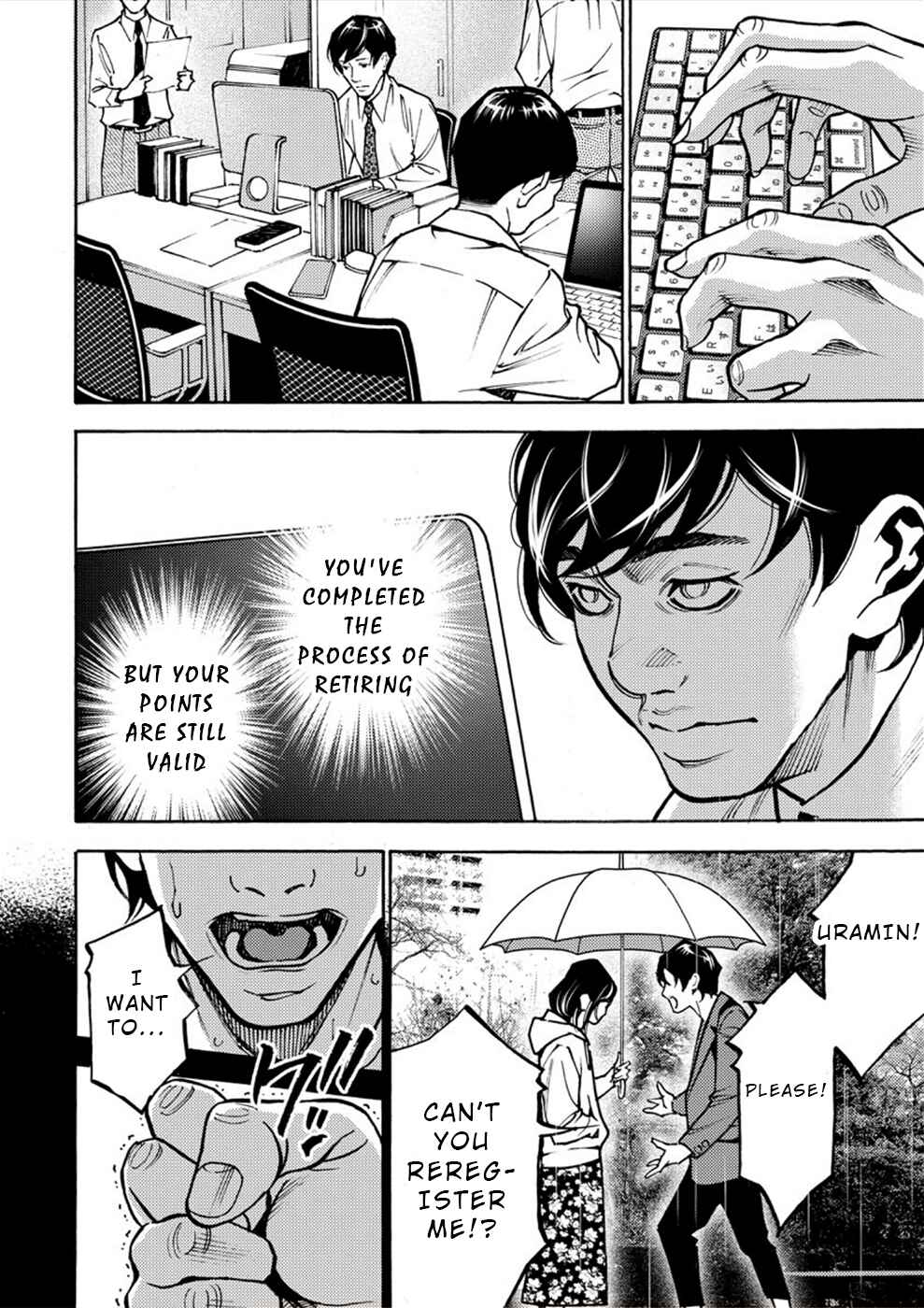 Page 28 Chapter 30 Revenge Channel Uramin