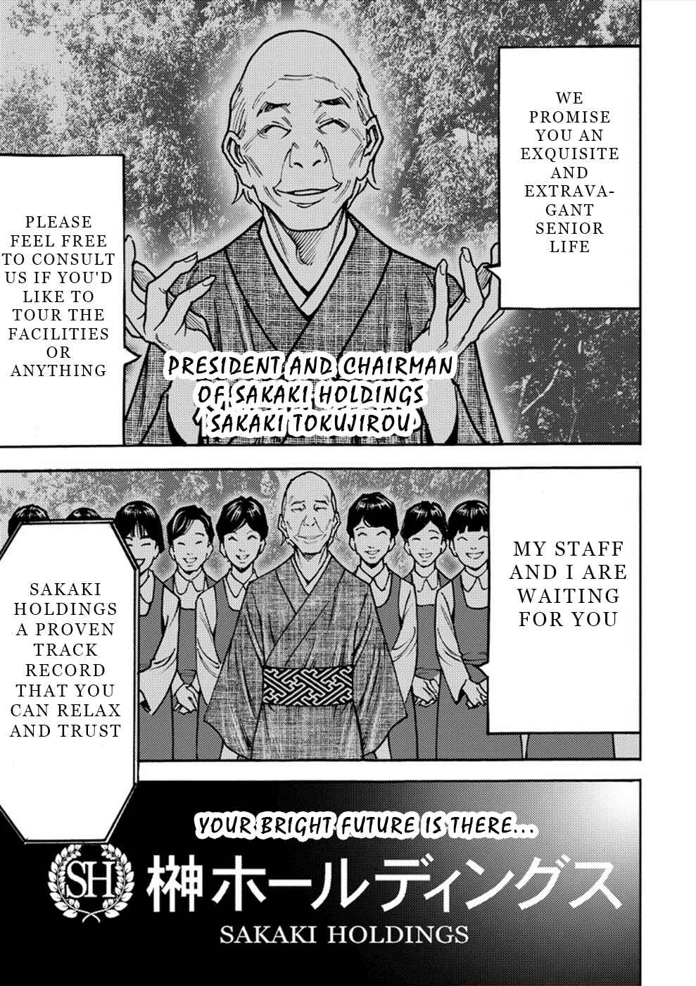 Page 3 Chapter 30 Revenge Channel Uramin