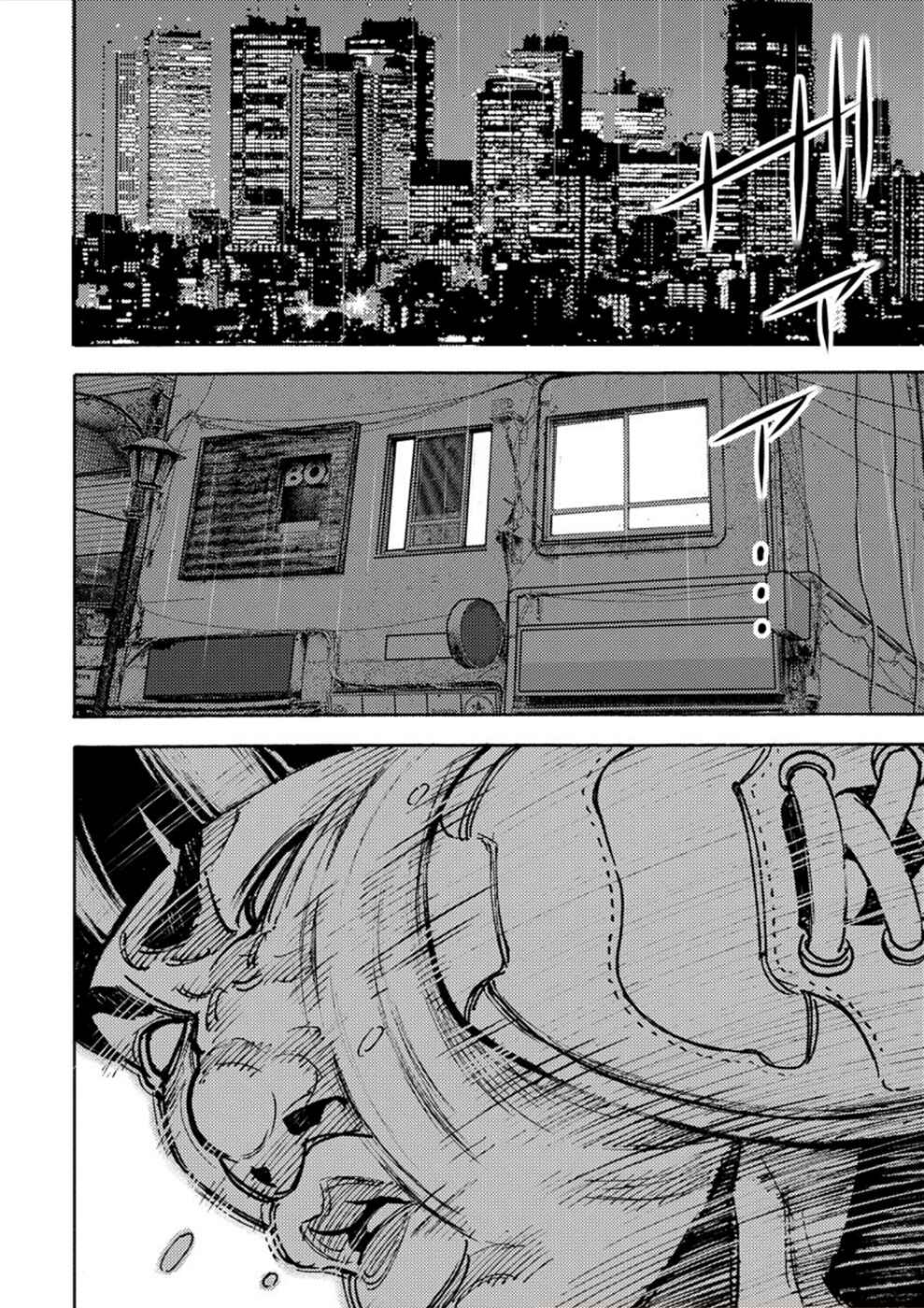 Page 8 Chapter 30 Revenge Channel Uramin