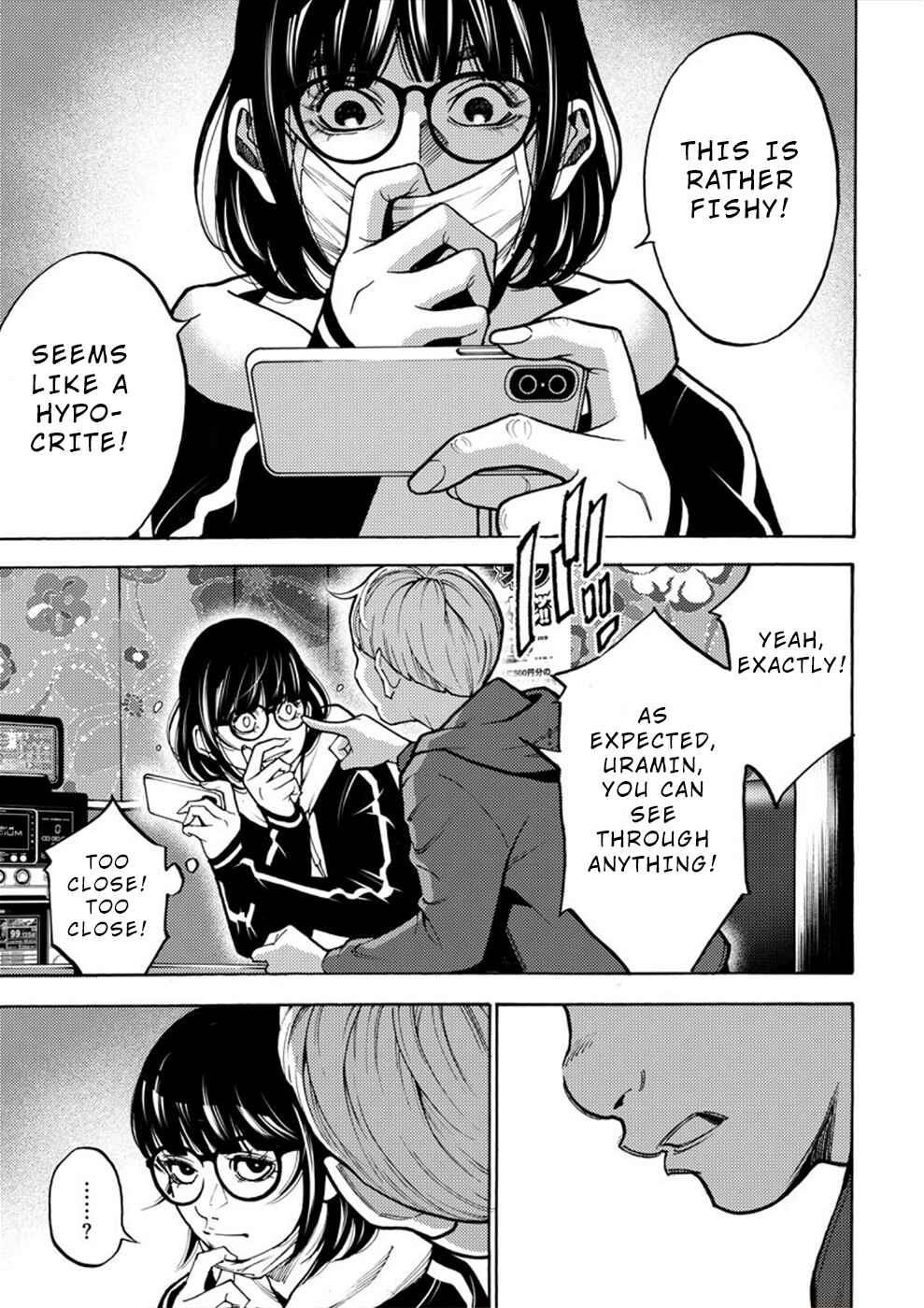 Page 15 Chapter 15 Revenge Channel Uramin