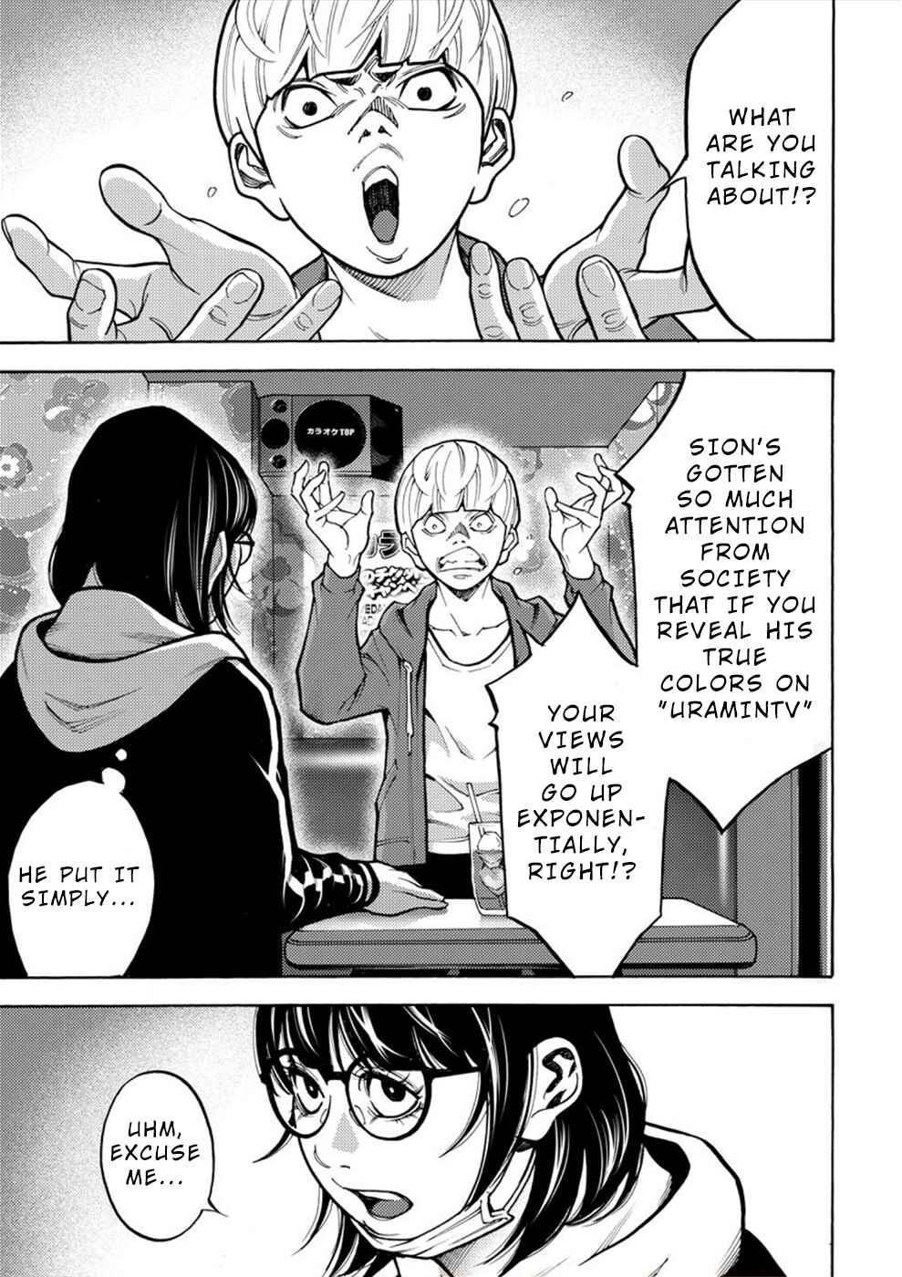 Page 17 Chapter 15 Revenge Channel Uramin