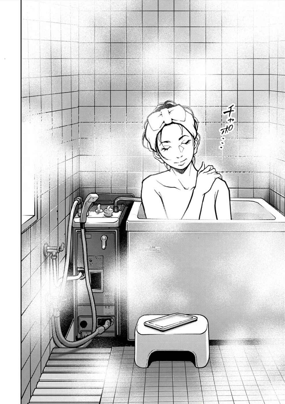Page 2 Chapter 15 Revenge Channel Uramin
